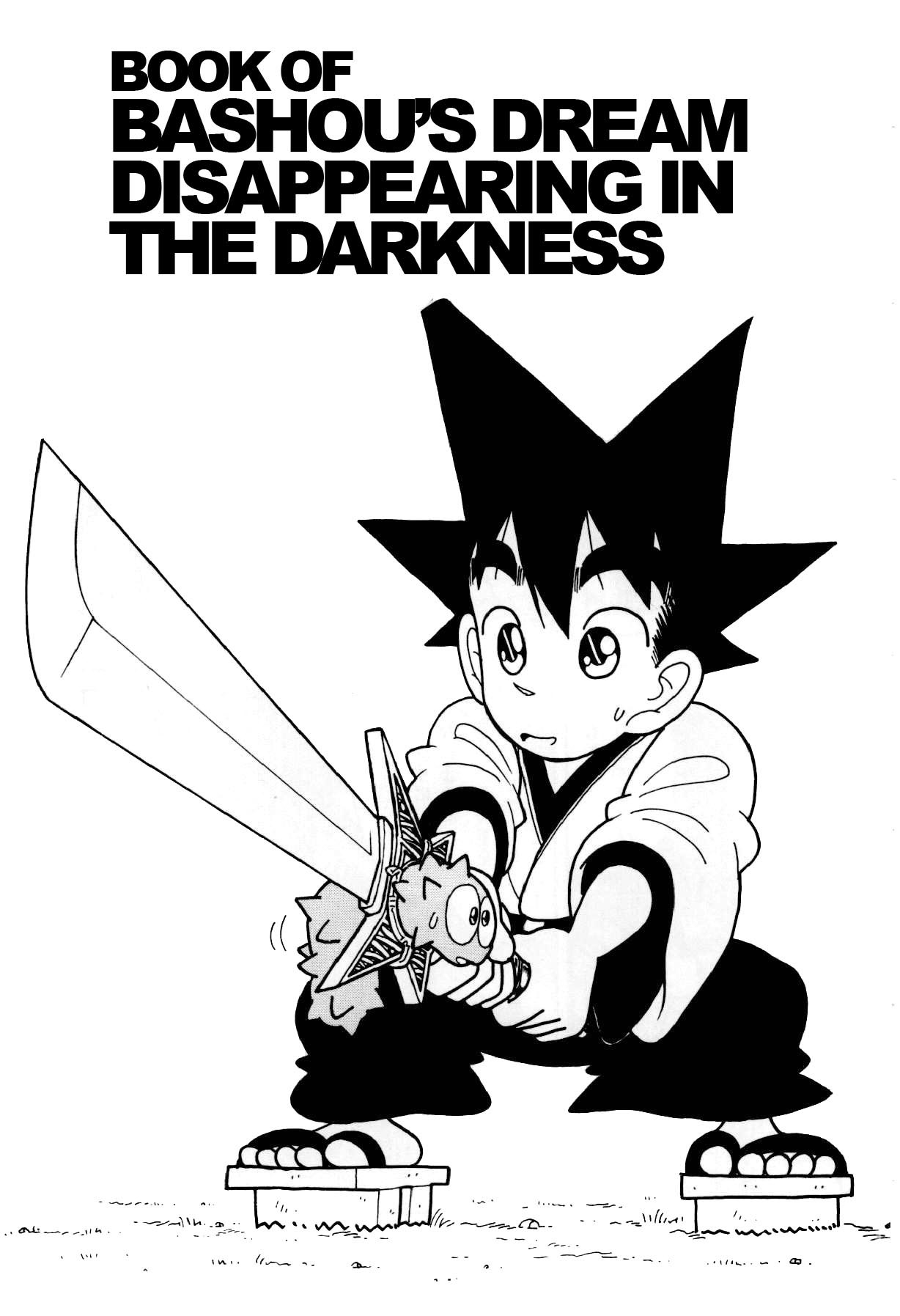 Yaiba Chapter 107 page 2 - Chapter 107: Basho's Dream Disappearing in the Darkness