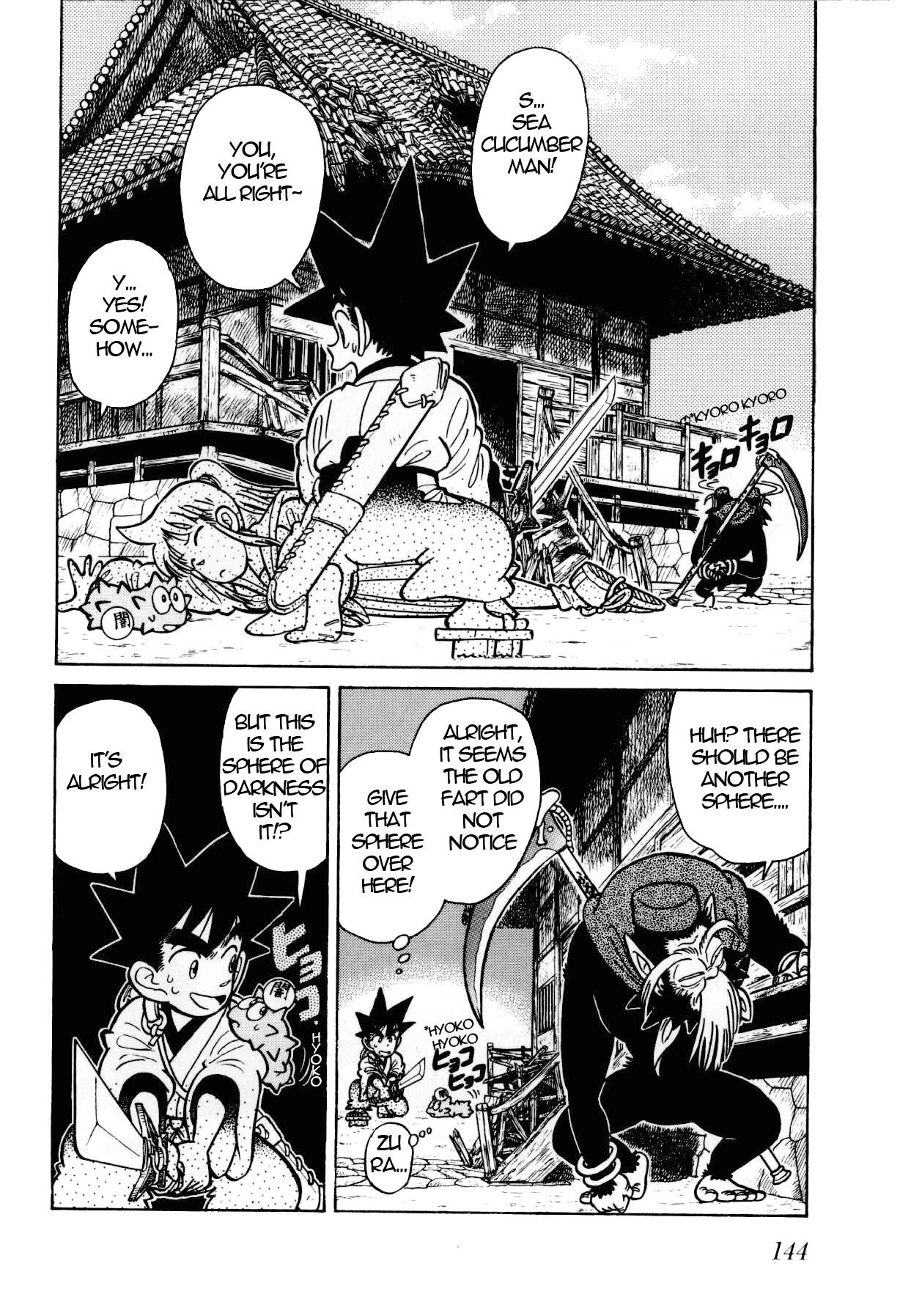 Yaiba Chapter 107 page 3 - Chapter 107: Basho's Dream Disappearing in the Darkness