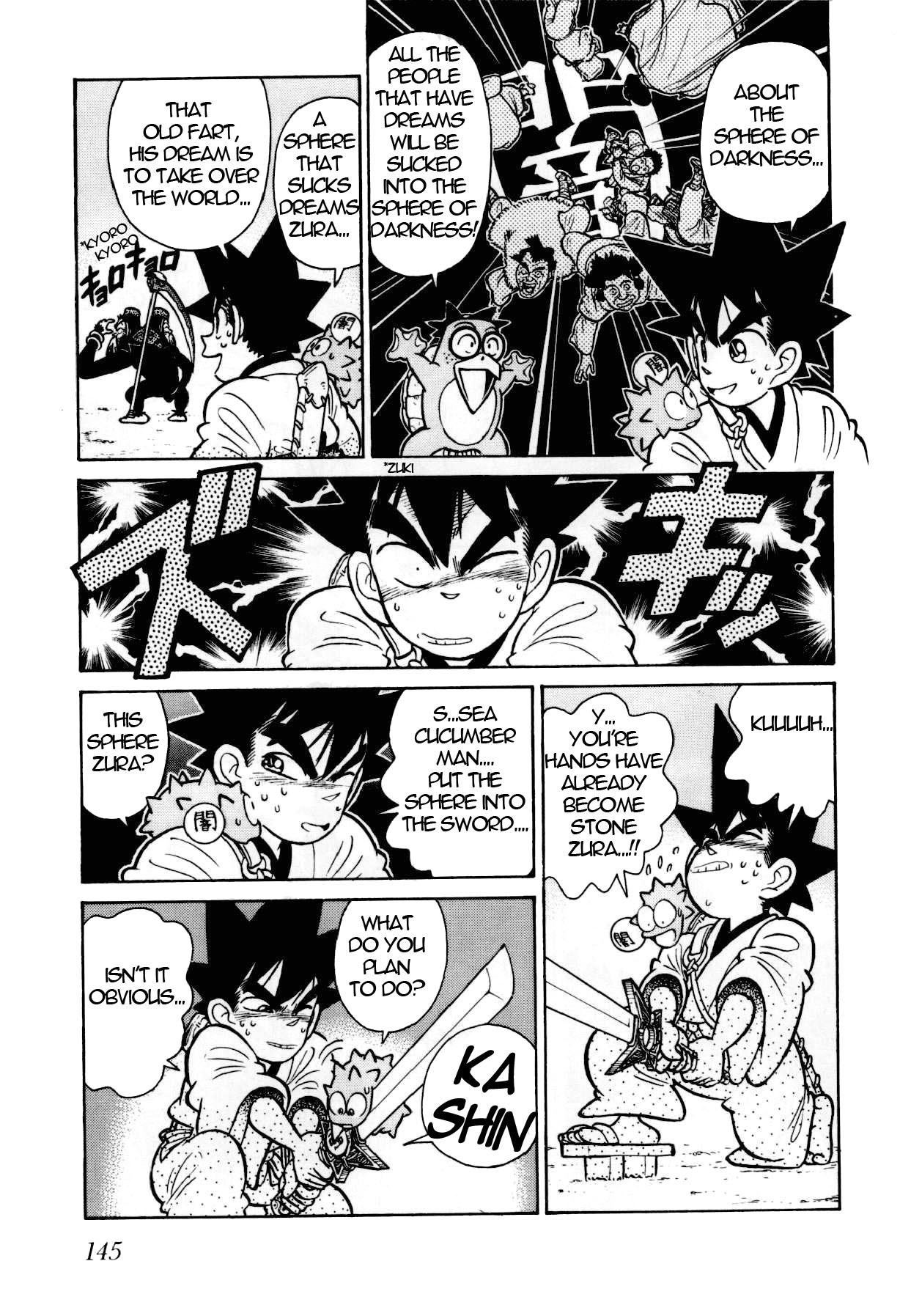 Yaiba Chapter 107 page 4 - Chapter 107: Basho's Dream Disappearing in the Darkness
