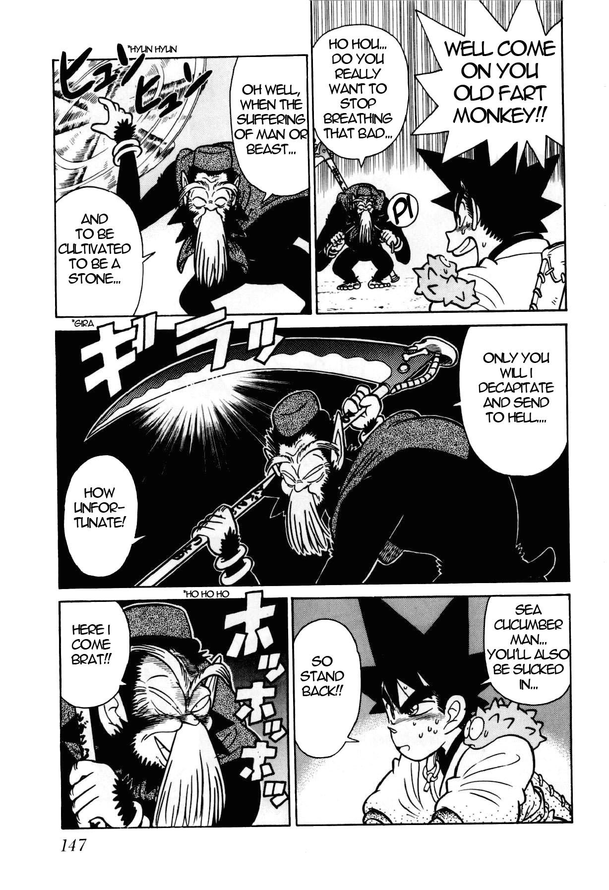 Yaiba Chapter 107 page 6 - Chapter 107: Basho's Dream Disappearing in the Darkness
