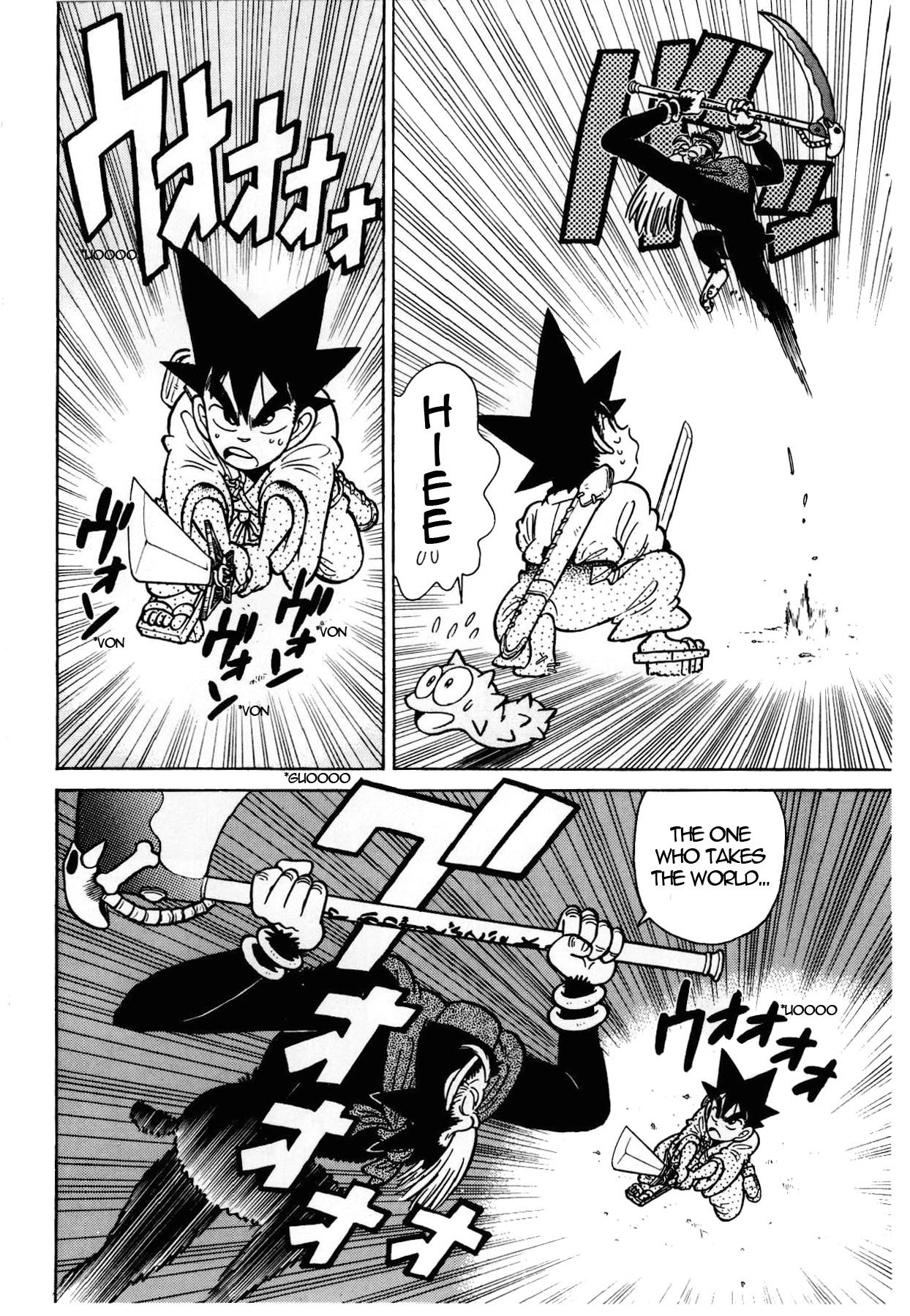 Yaiba Chapter 107 page 7 - Chapter 107: Basho's Dream Disappearing in the Darkness