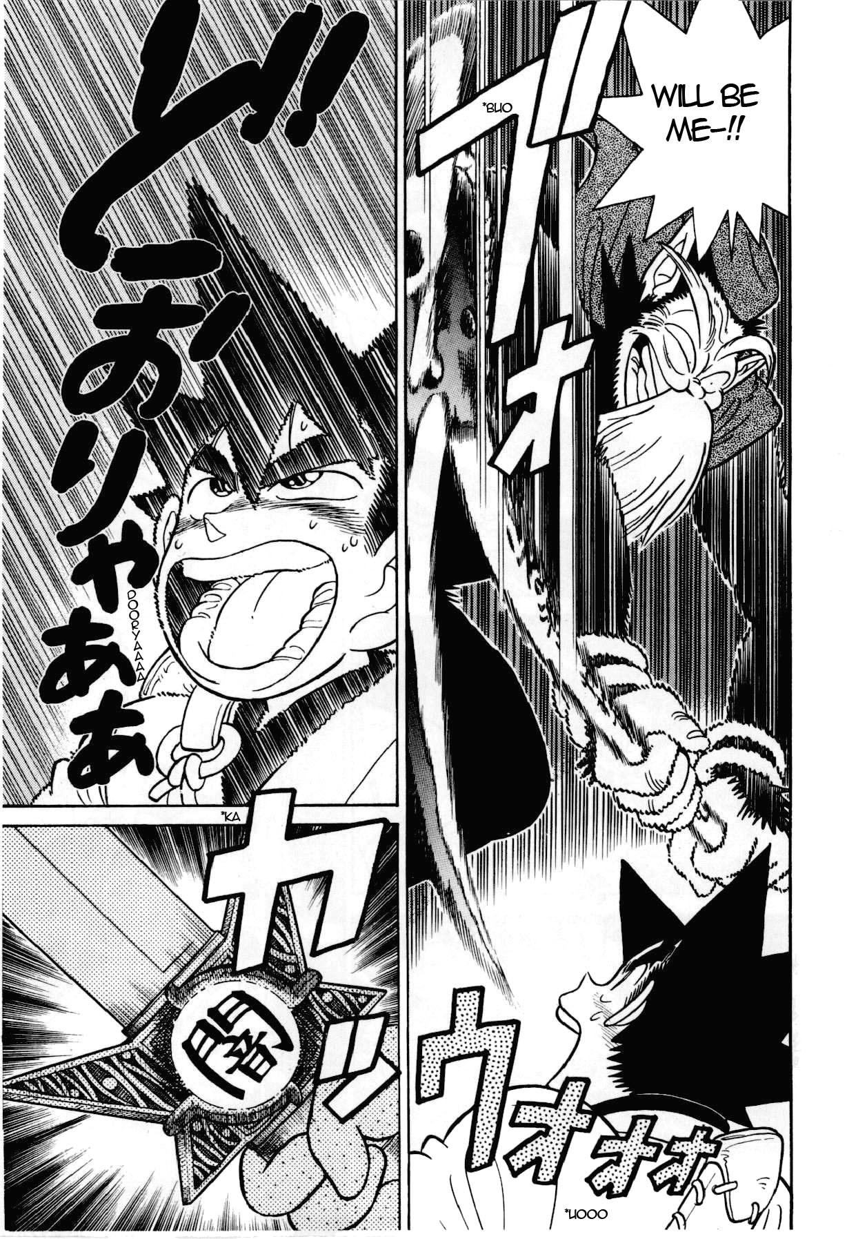Yaiba Chapter 107 page 8 - Chapter 107: Basho's Dream Disappearing in the Darkness