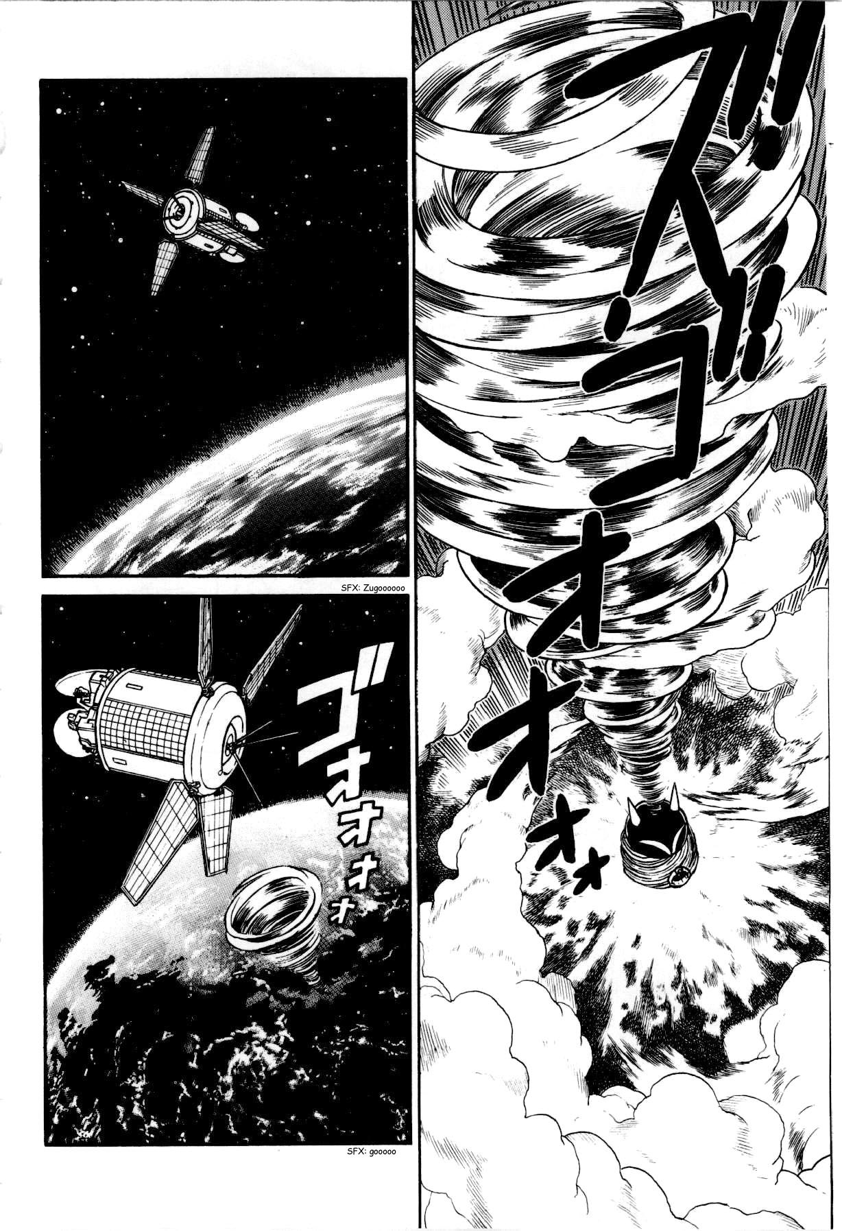 Yaiba Chapter 108 page 15 - Chapter 108: The Ryuujin Sphere Invoked?