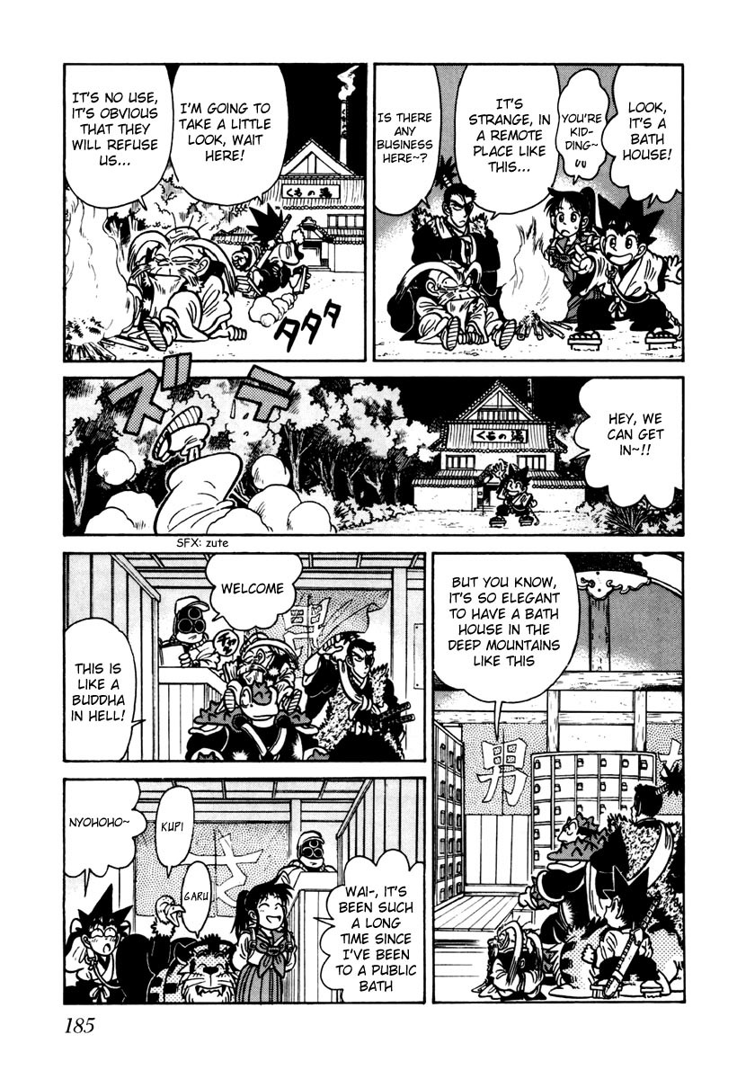 Yaiba Chapter 109 page 12 - Chapter 109: Waiting at the Summit of Mount Fuji