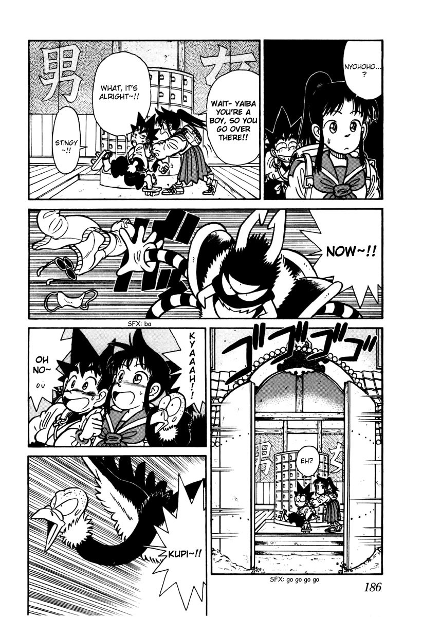 Yaiba Chapter 109 page 13 - Chapter 109: Waiting at the Summit of Mount Fuji