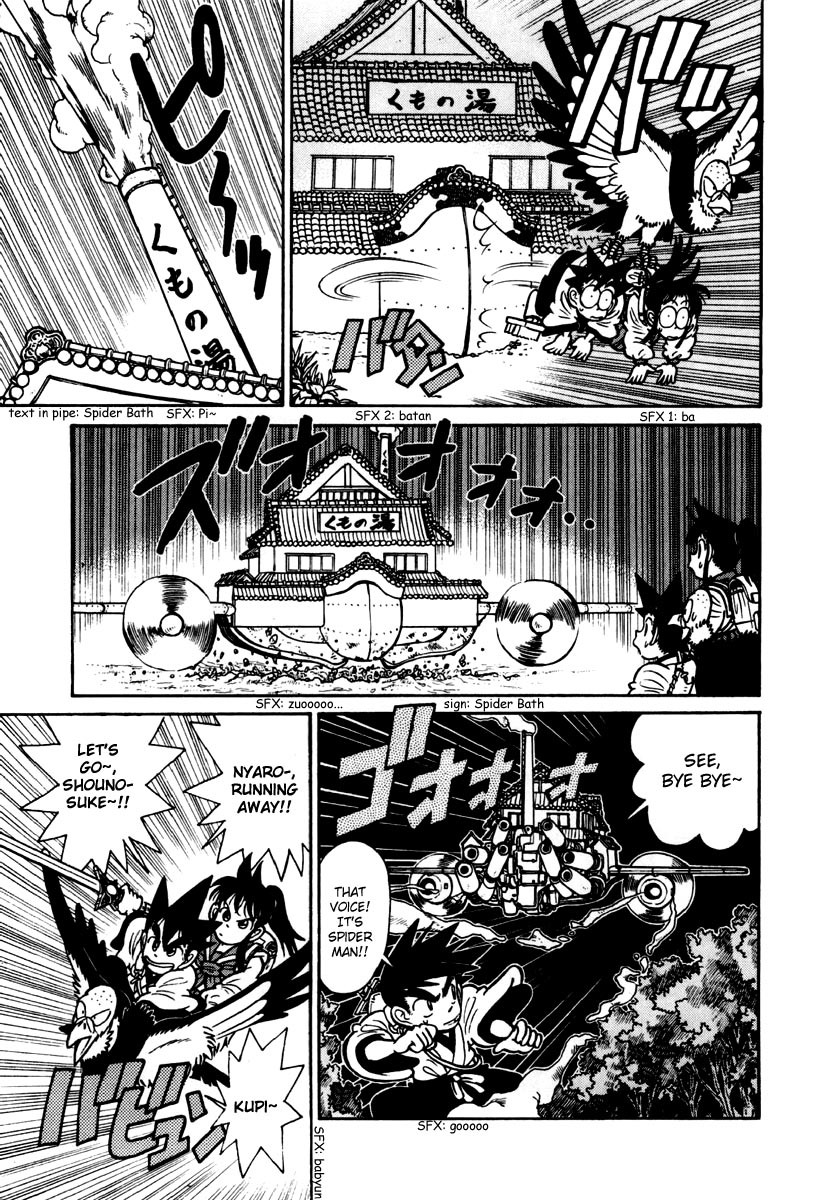 Yaiba Chapter 109 page 14 - Chapter 109: Waiting at the Summit of Mount Fuji