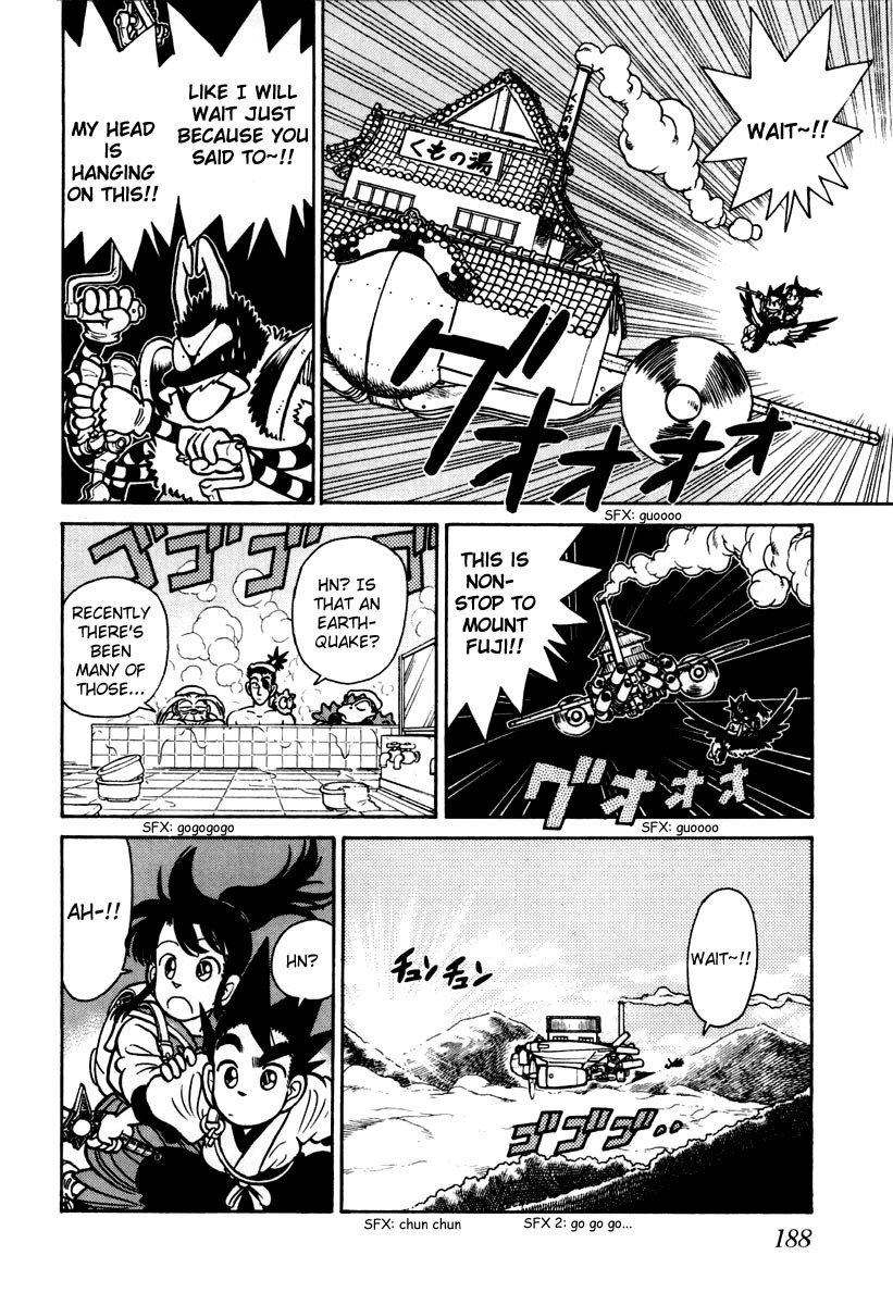 Yaiba Chapter 109 page 15 - Chapter 109: Waiting at the Summit of Mount Fuji