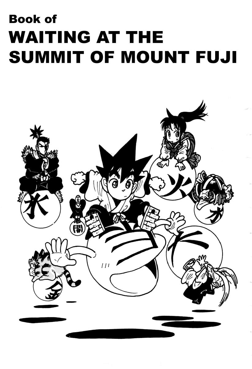 Yaiba Chapter 109 page 2 - Chapter 109: Waiting at the Summit of Mount Fuji