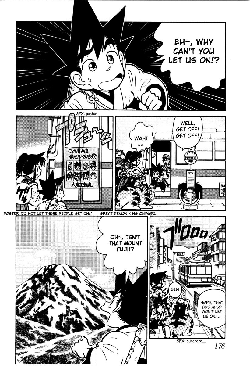 Yaiba Chapter 109 page 3 - Chapter 109: Waiting at the Summit of Mount Fuji
