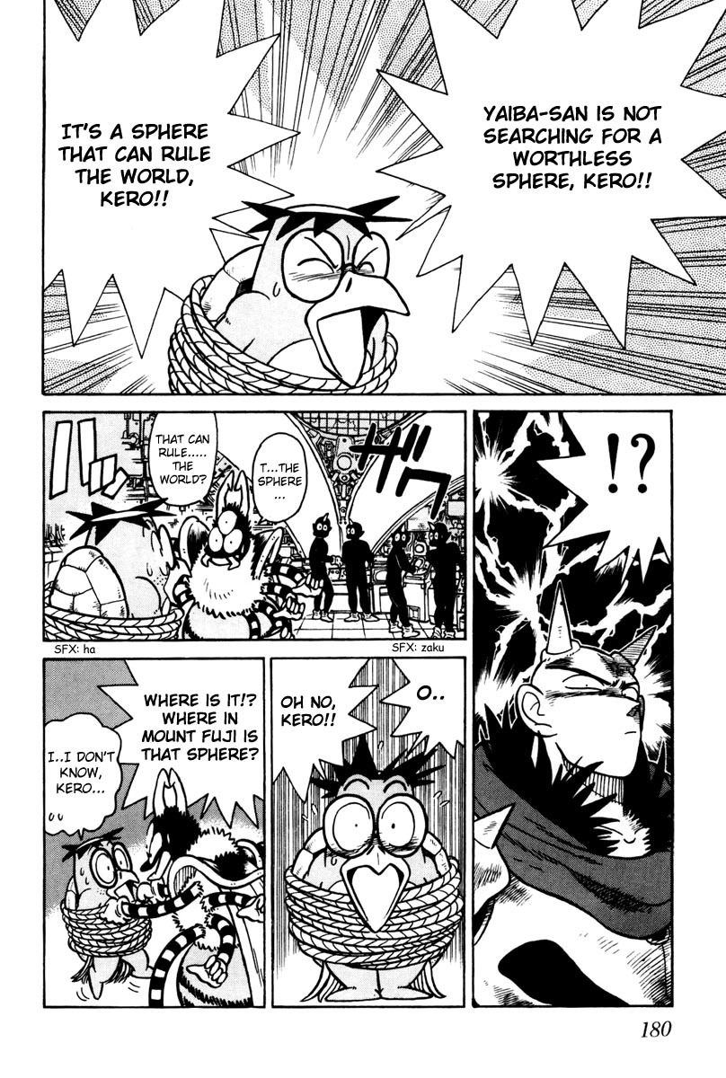 Yaiba Chapter 109 page 7 - Chapter 109: Waiting at the Summit of Mount Fuji