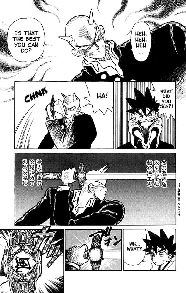 Yaiba Chapter 11 page 15 - Chapter 11: Onimaru's Great Transformation