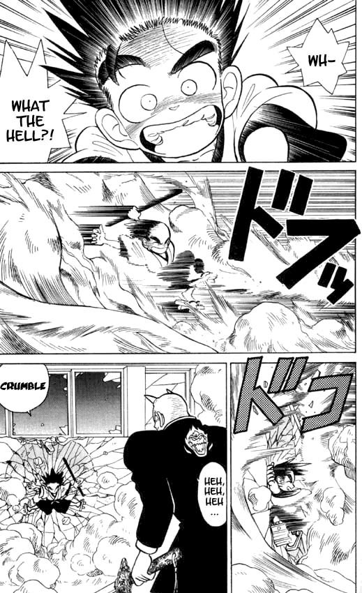 Yaiba Chapter 11 page 17 - Chapter 11: Onimaru's Great Transformation