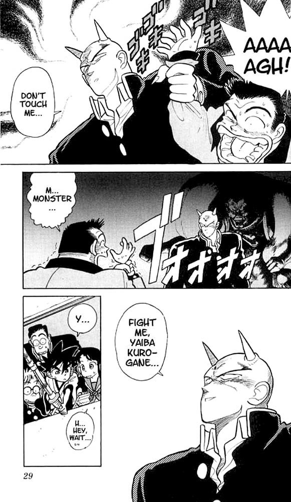 Yaiba Chapter 11 page 7 - Chapter 11: Onimaru's Great Transformation