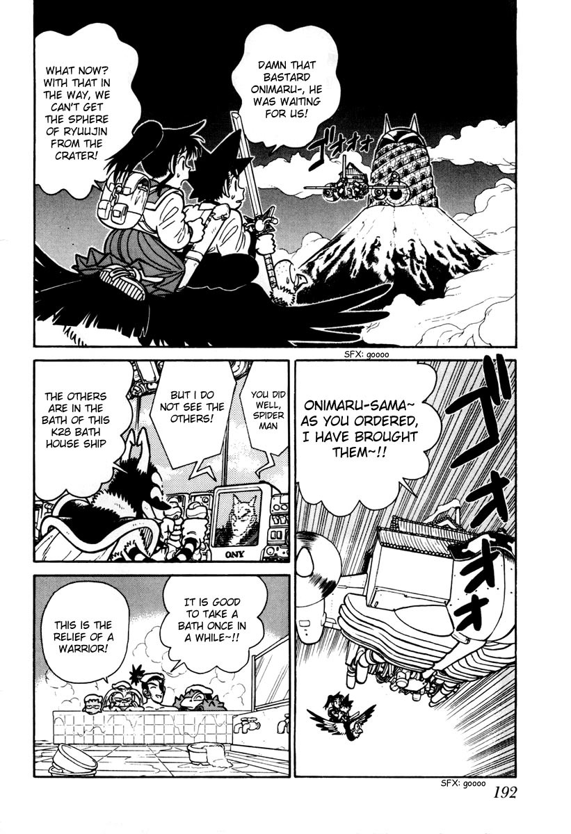 Yaiba Chapter 110 page 2 - Chapter 110: True Samurai Power