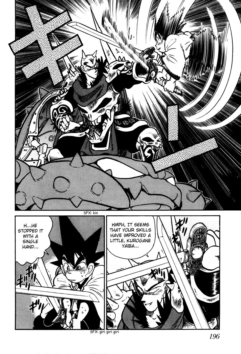 Yaiba Chapter 110 page 6 - Chapter 110: True Samurai Power