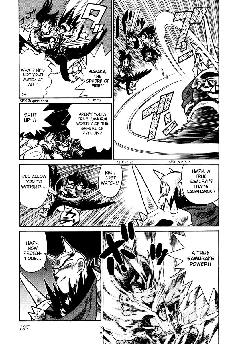 Yaiba Chapter 110 page 7 - Chapter 110: True Samurai Power