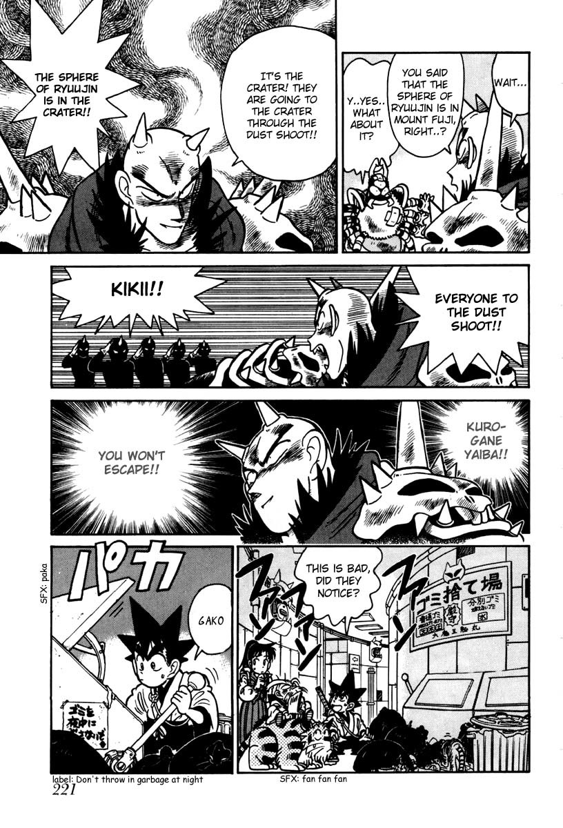 Yaiba Chapter 111 page 15 - Chapter 111: Onimaru's Killing Technique "Tornado Cut"