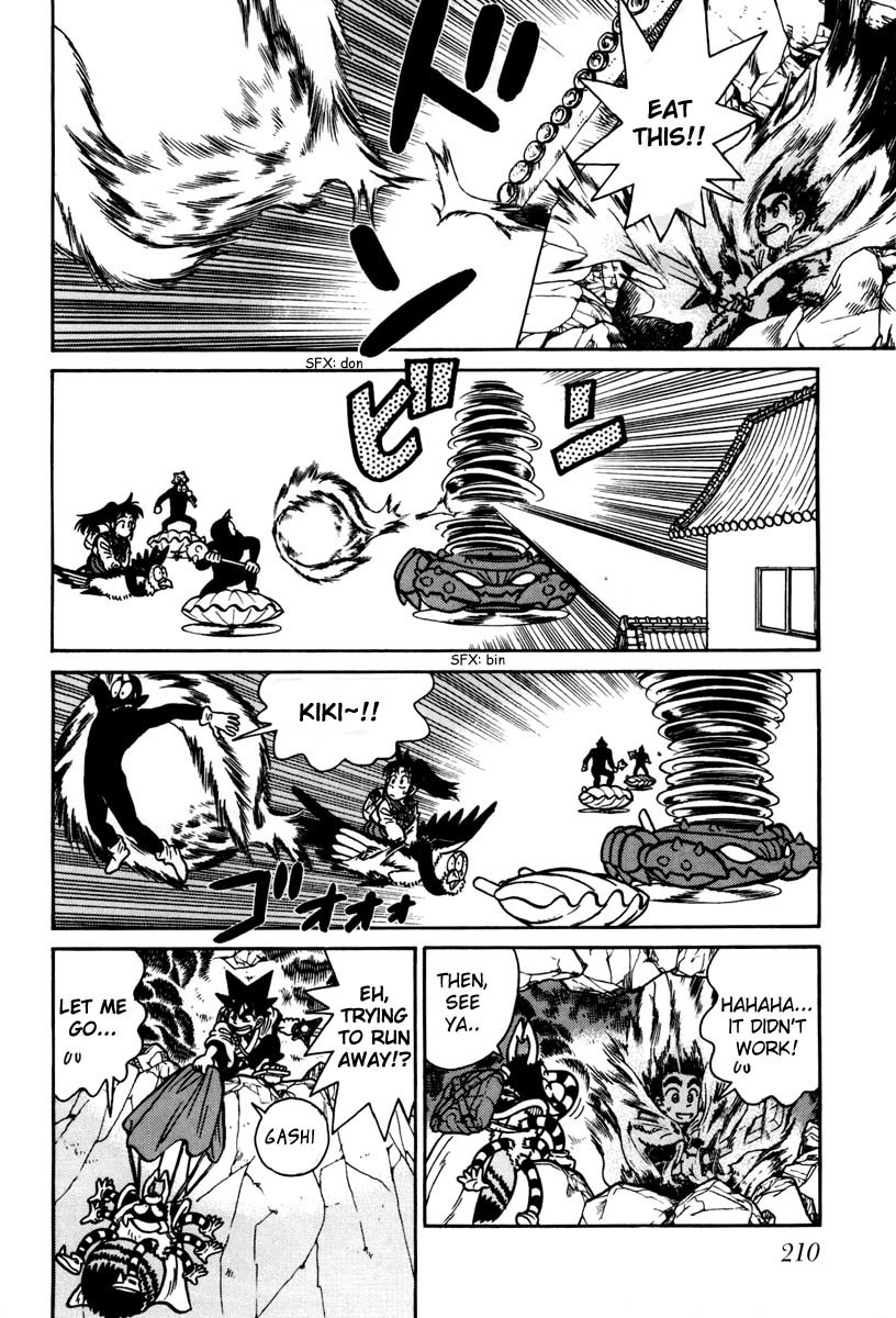 Yaiba Chapter 111 page 4 - Chapter 111: Onimaru's Killing Technique "Tornado Cut"
