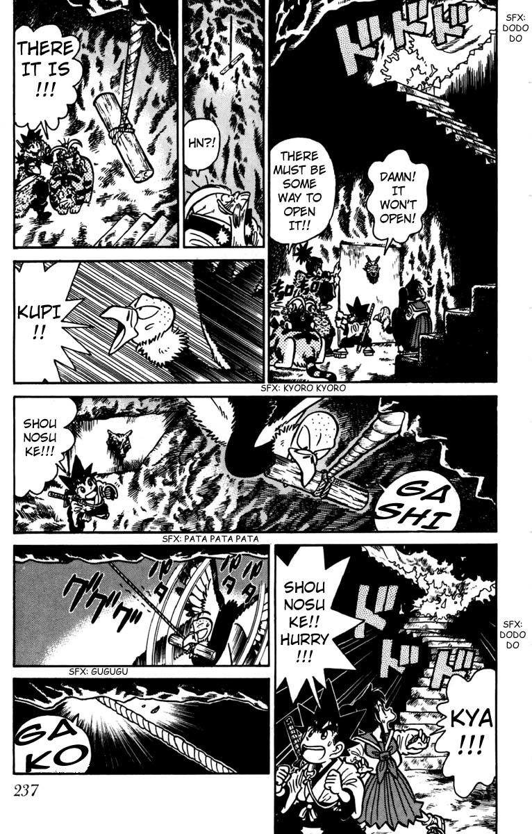 Yaiba Chapter 112 page 15 - Chapter 112: Exploration of Mount Fuji's Depths