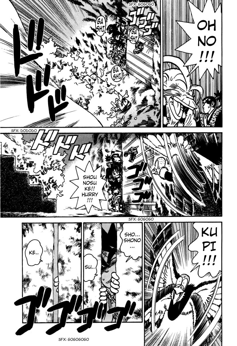 Yaiba Chapter 112 page 17 - Chapter 112: Exploration of Mount Fuji's Depths