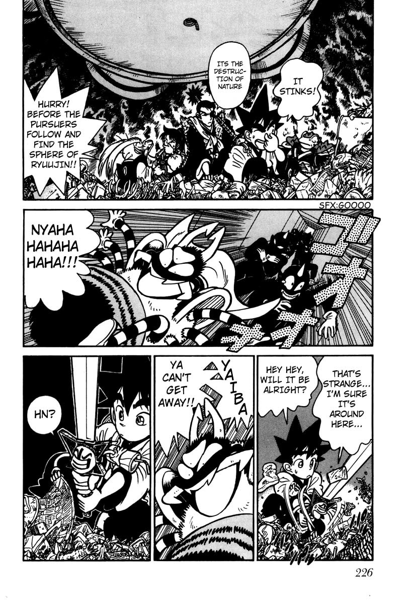Yaiba Chapter 112 page 4 - Chapter 112: Exploration of Mount Fuji's Depths