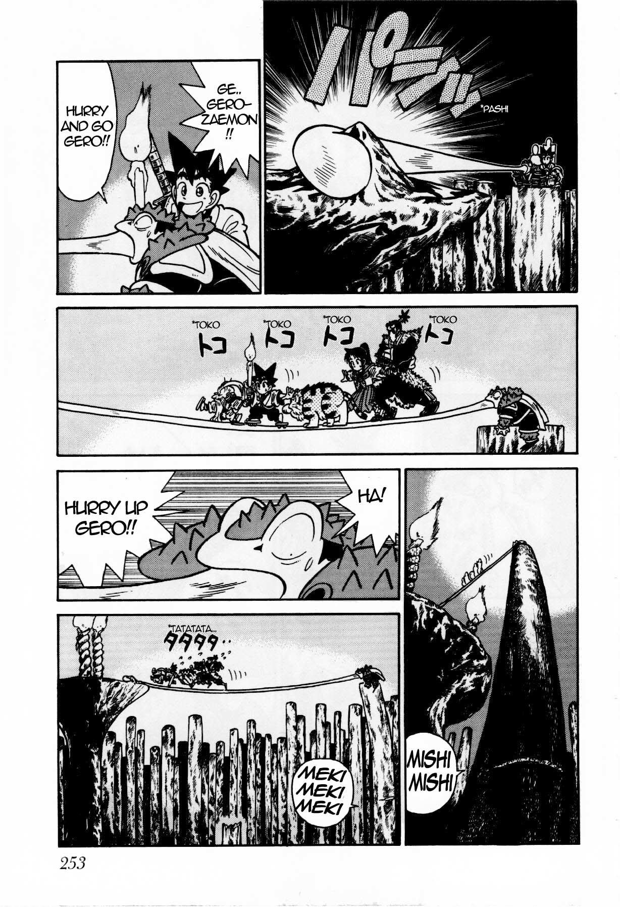 Yaiba Chapter 113 page 13 - Chapter 113: Trial 1 - Valley of Courage