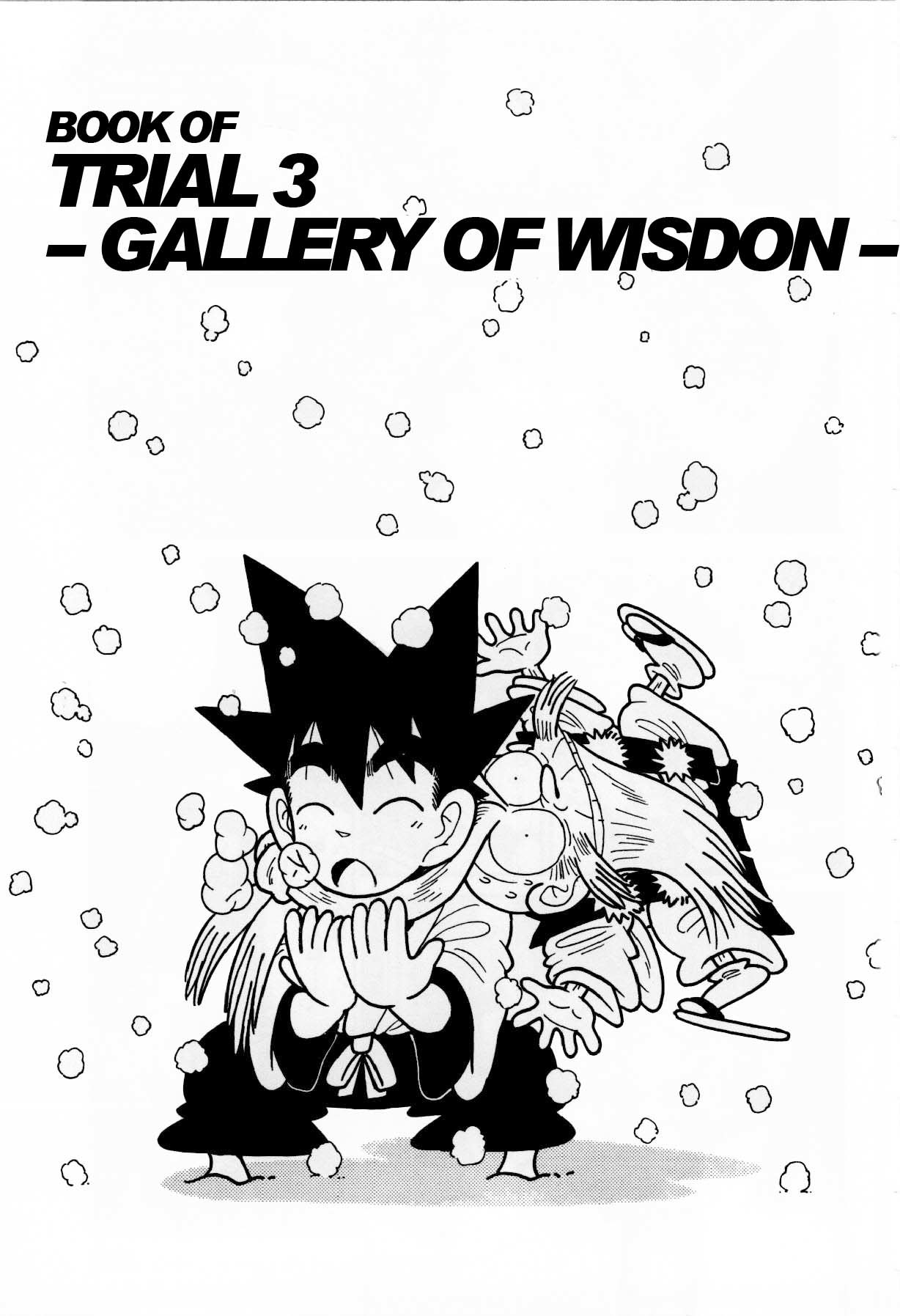 Yaiba Chapter 115 page 1 - Chapter 115: Trial 3 - Gallery of Wisdom