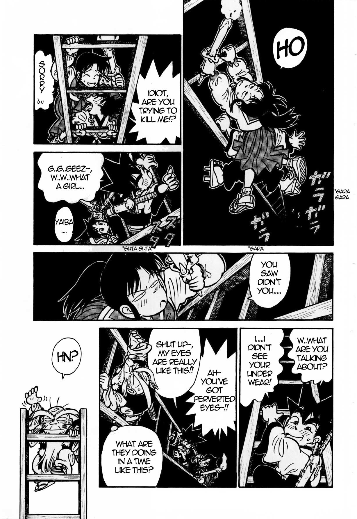 Yaiba Chapter 115 page 3 - Chapter 115: Trial 3 - Gallery of Wisdom