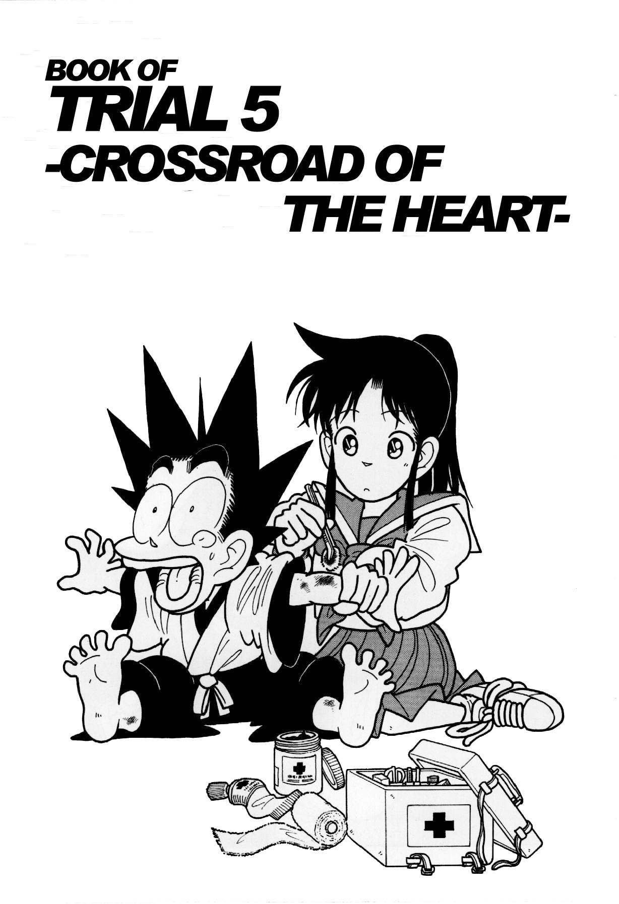 Yaiba Chapter 117 page 1 - Chapter 117: Trial 5 - Crossroad of The Heart