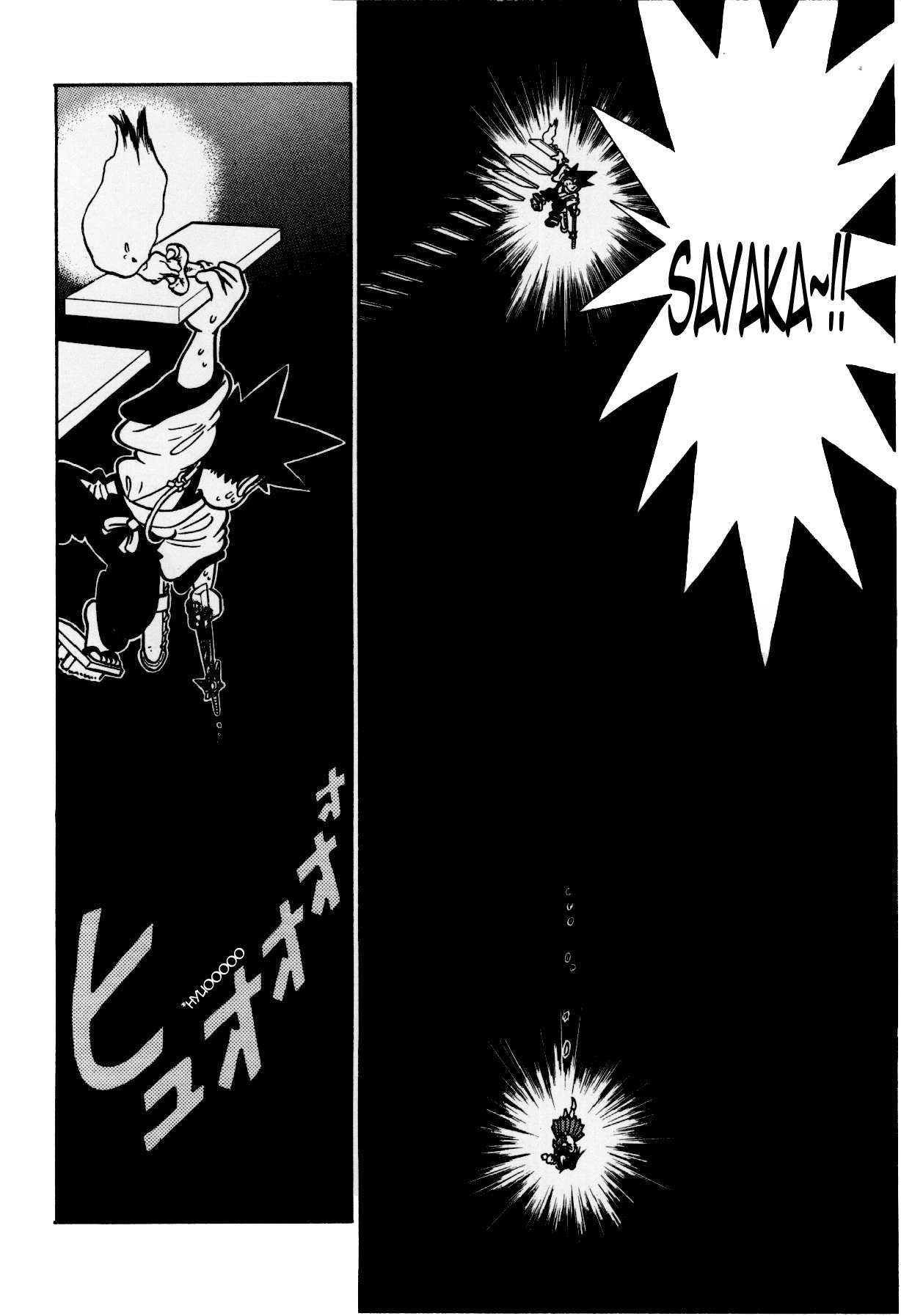 Yaiba Chapter 117 page 4 - Chapter 117: Trial 5 - Crossroad of The Heart