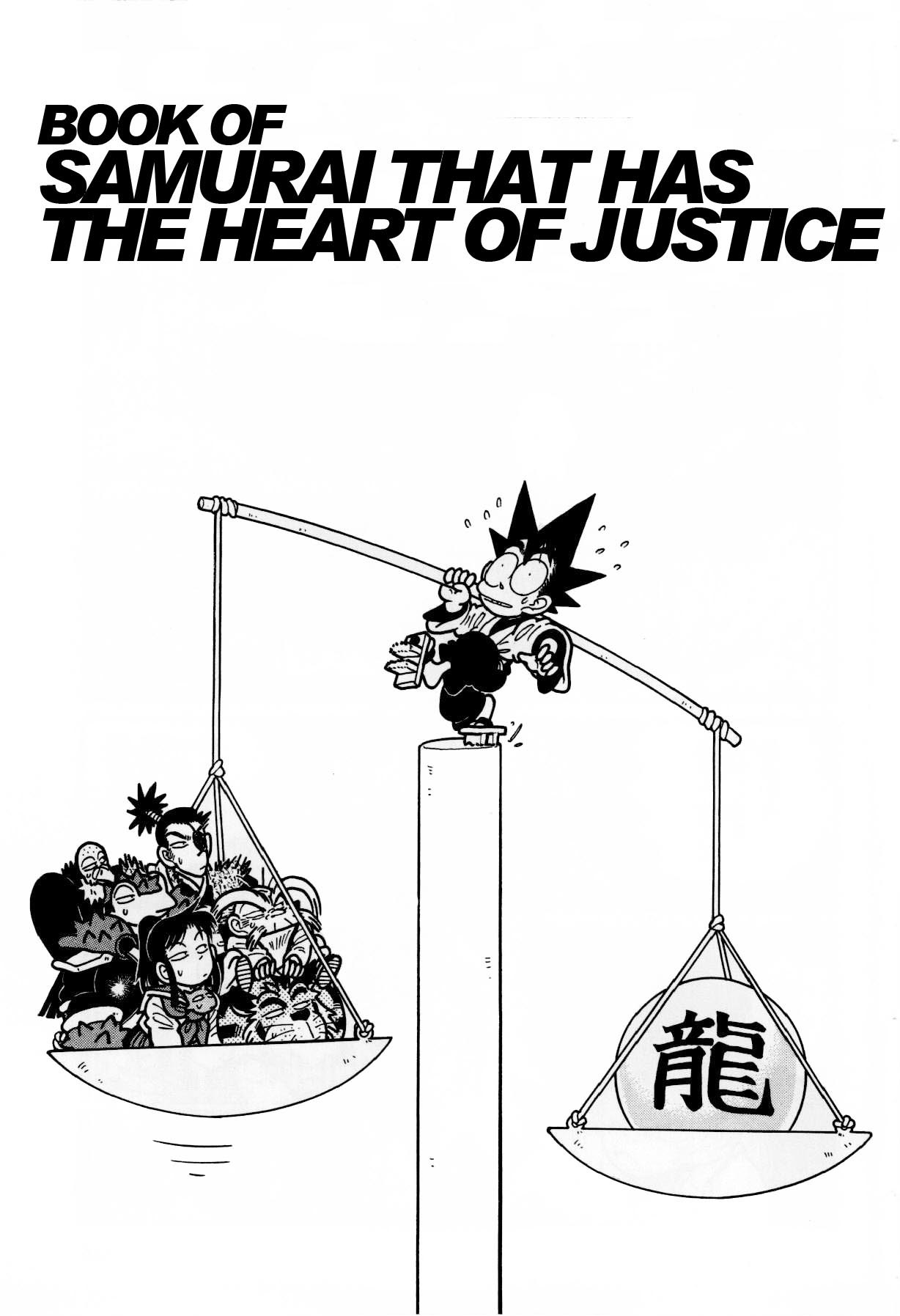 Yaiba Chapter 118 page 1 - Chapter 118: Samurai That Has The Heart of Justice