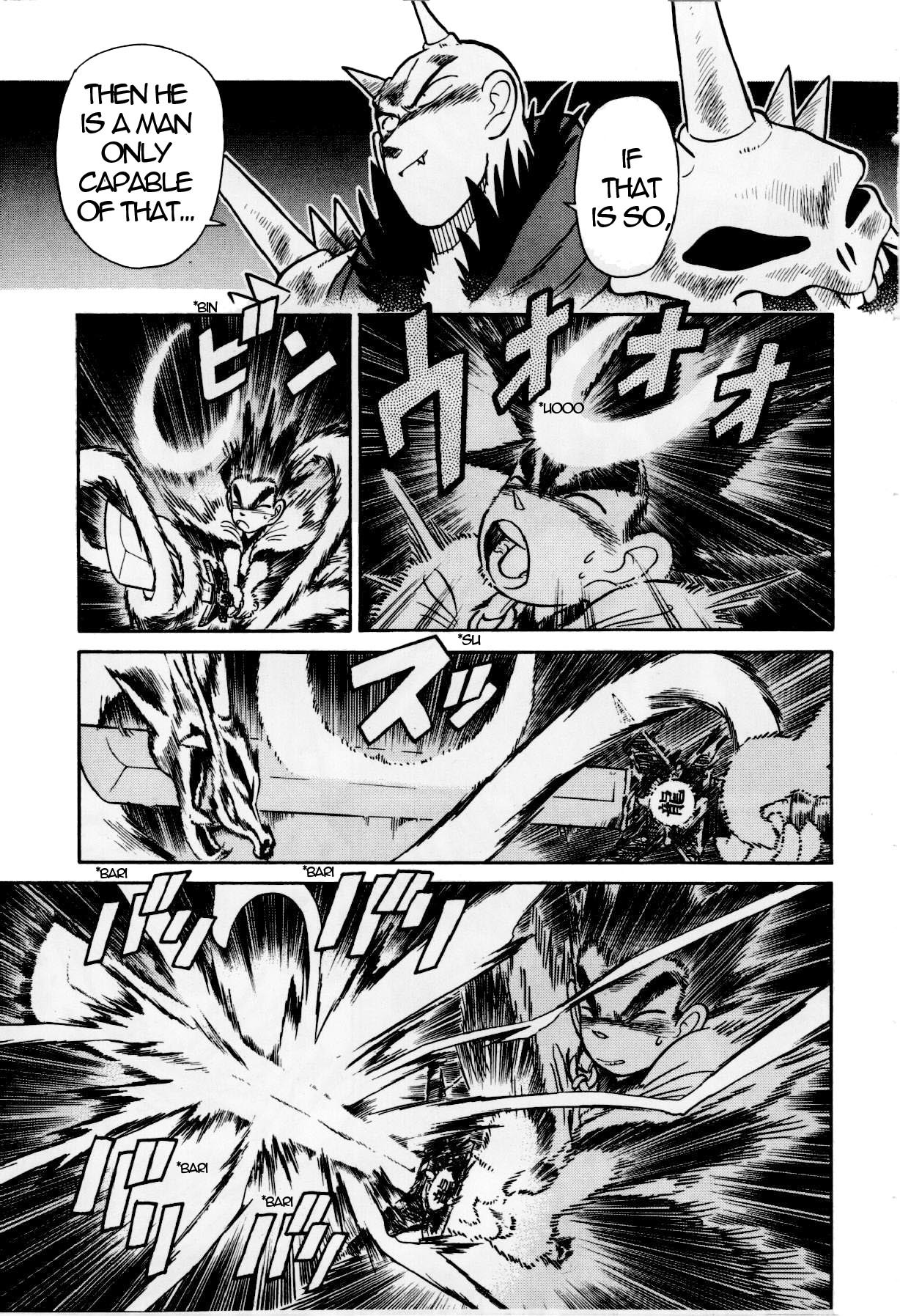Yaiba Chapter 119 page 3 - Chapter 119: Revive! The Ryuujin Sphere
