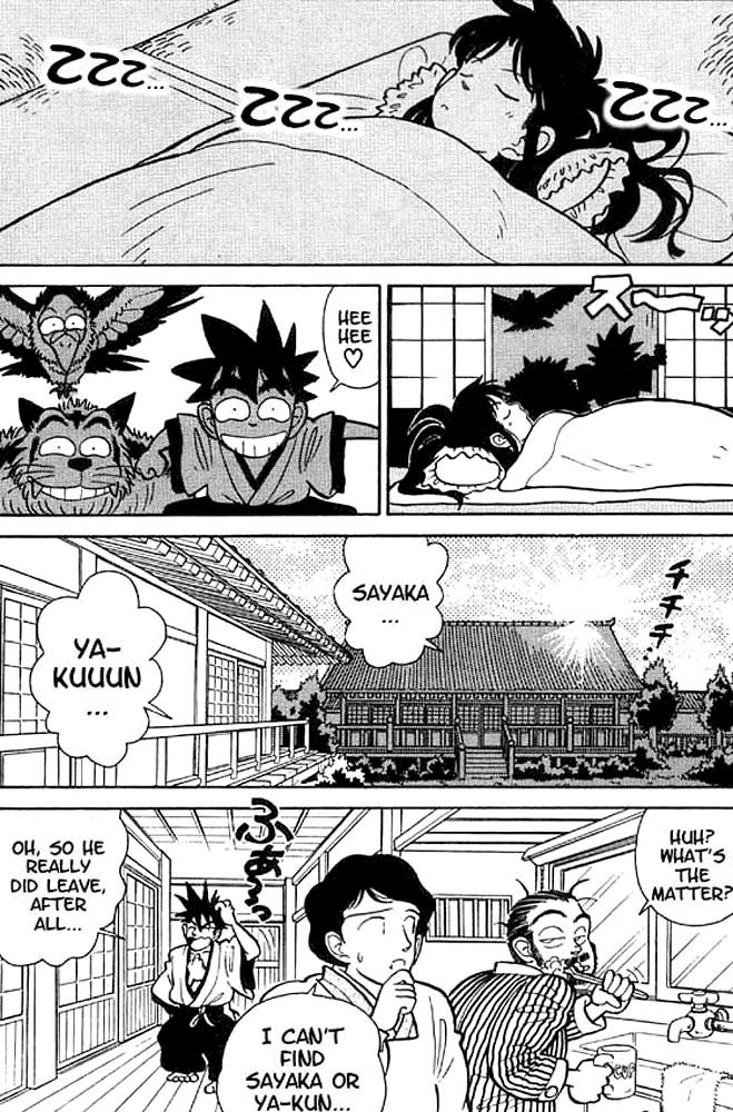 Yaiba Chapter 12 page 16 - Chapter 12: The Other Demon Sword