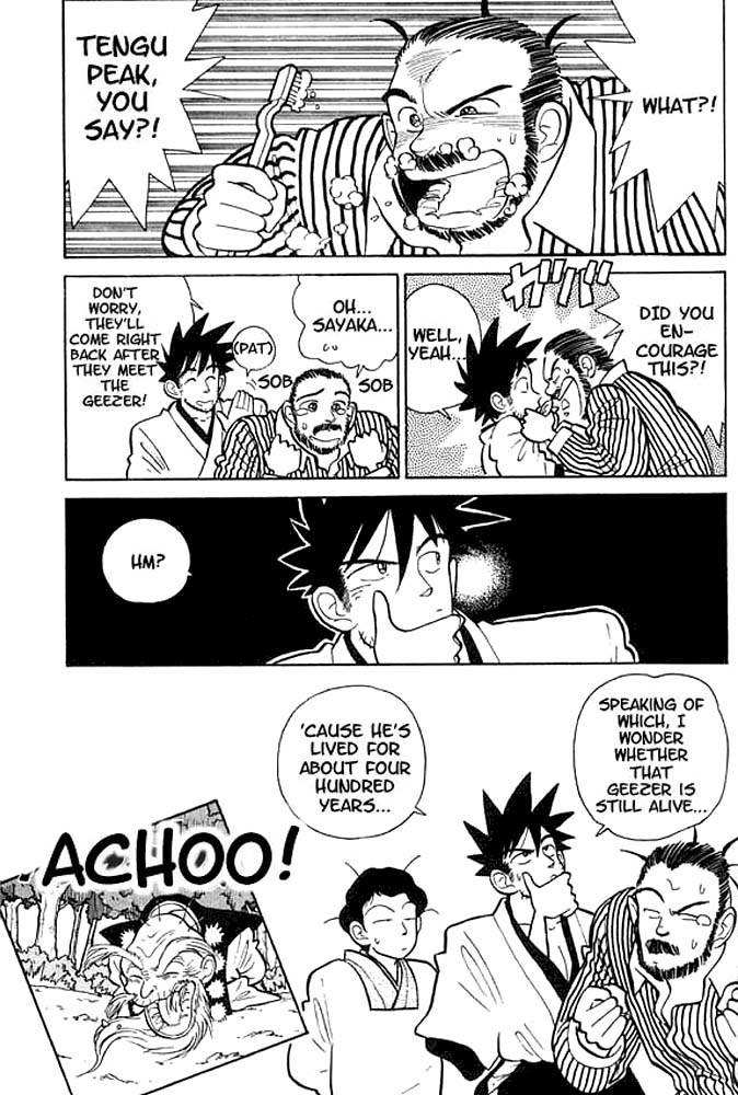 Yaiba Chapter 12 page 17 - Chapter 12: The Other Demon Sword