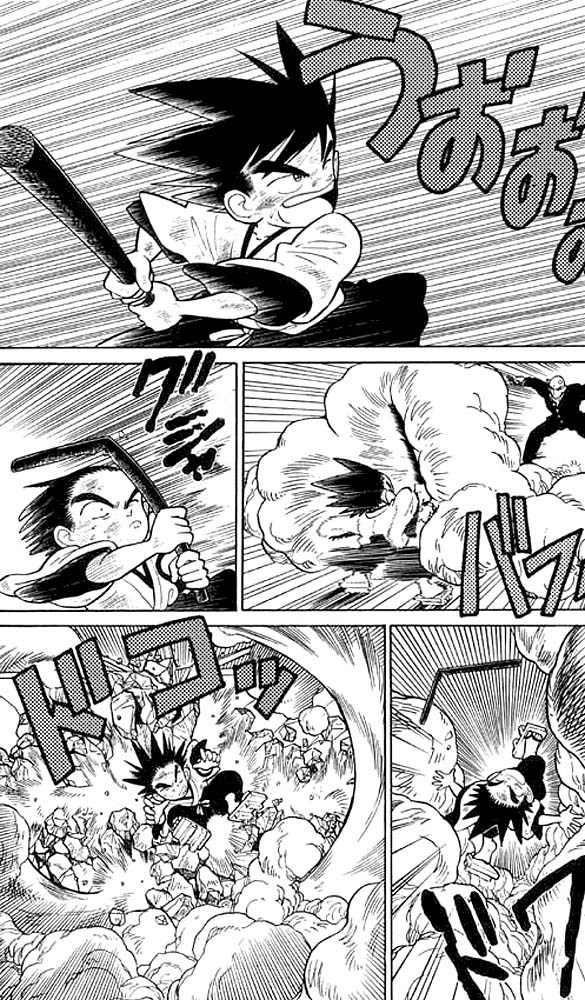 Yaiba Chapter 12 page 4 - Chapter 12: The Other Demon Sword