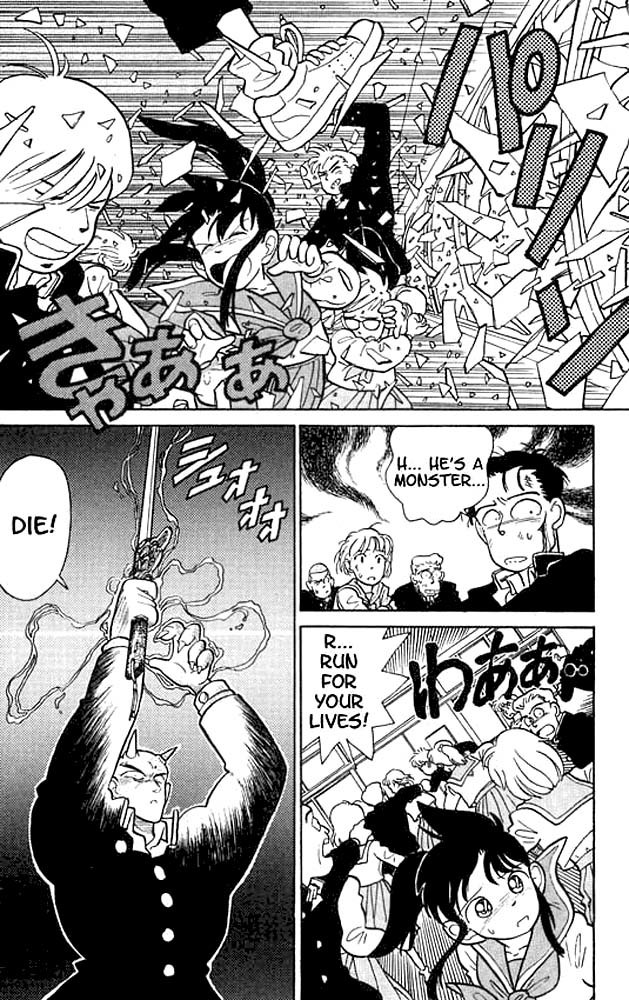 Yaiba Chapter 12 page 6 - Chapter 12: The Other Demon Sword