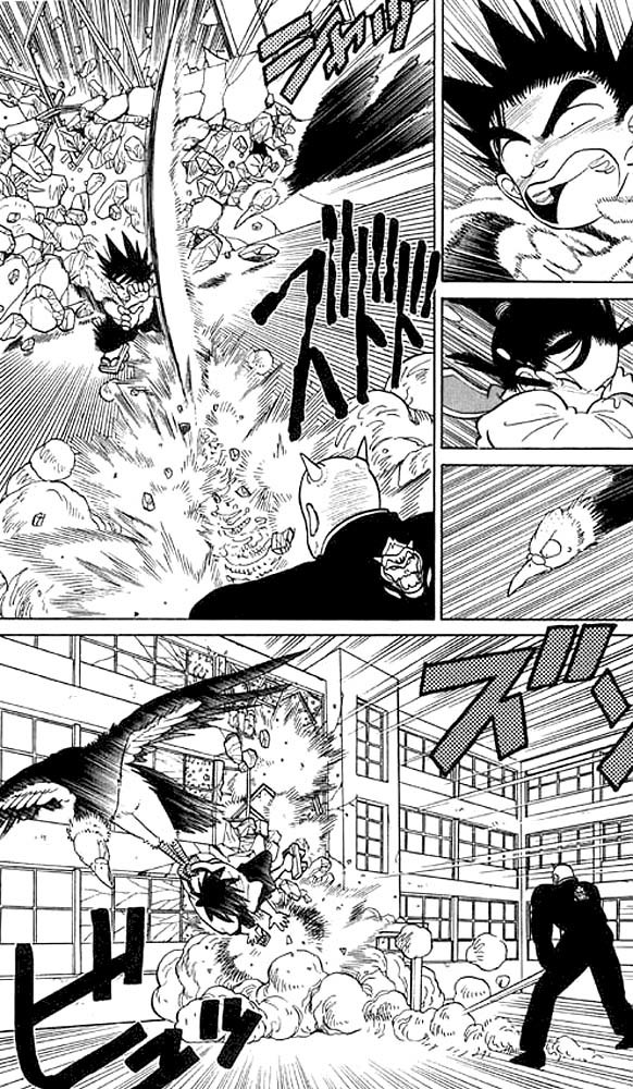 Yaiba Chapter 12 page 8 - Chapter 12: The Other Demon Sword