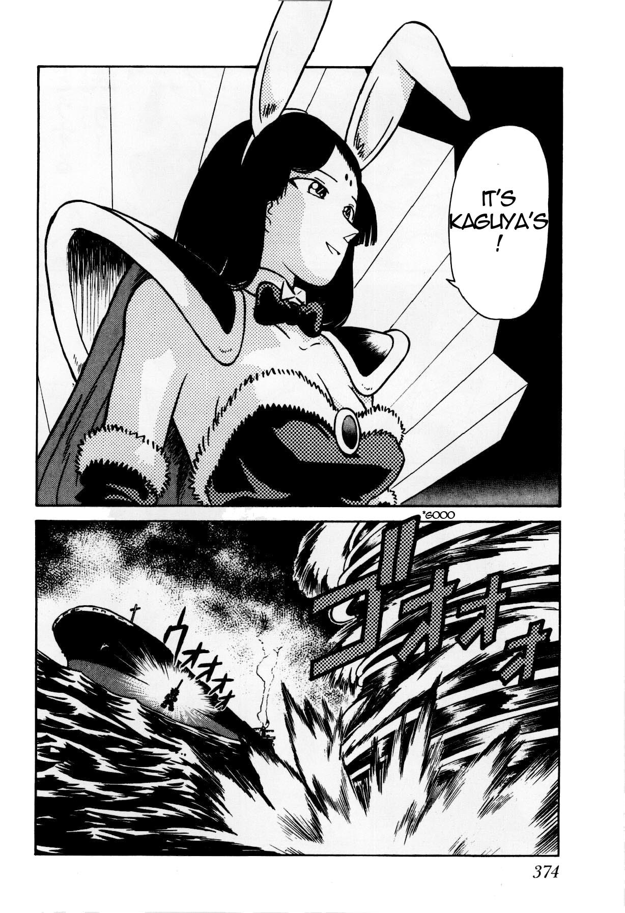 Yaiba Chapter 120 page 16 - Chapter 120: Full Speed with Ryuujin's Power