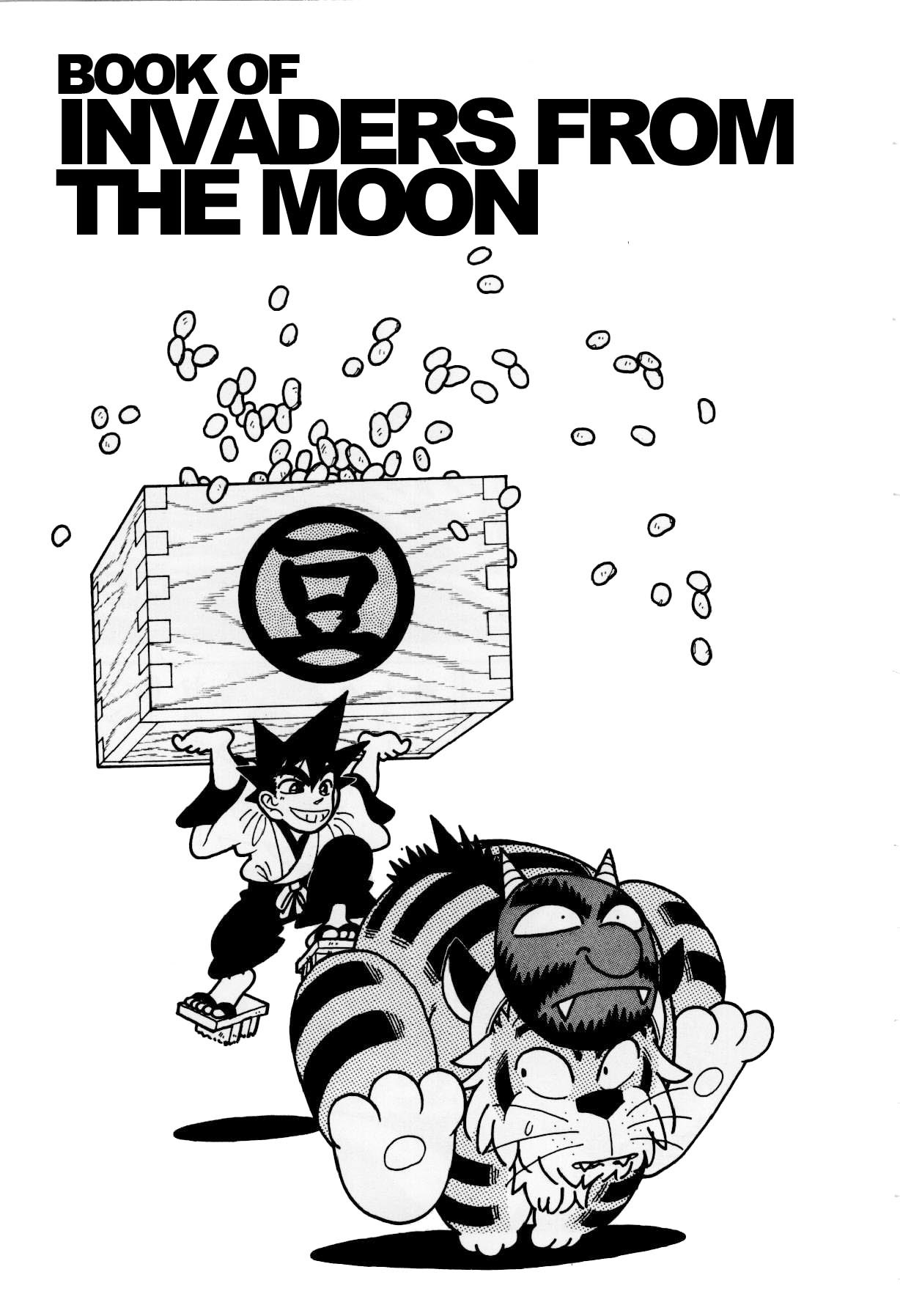 Yaiba Chapter 121 page 1 - Chapter 121: Invaders from the Moon