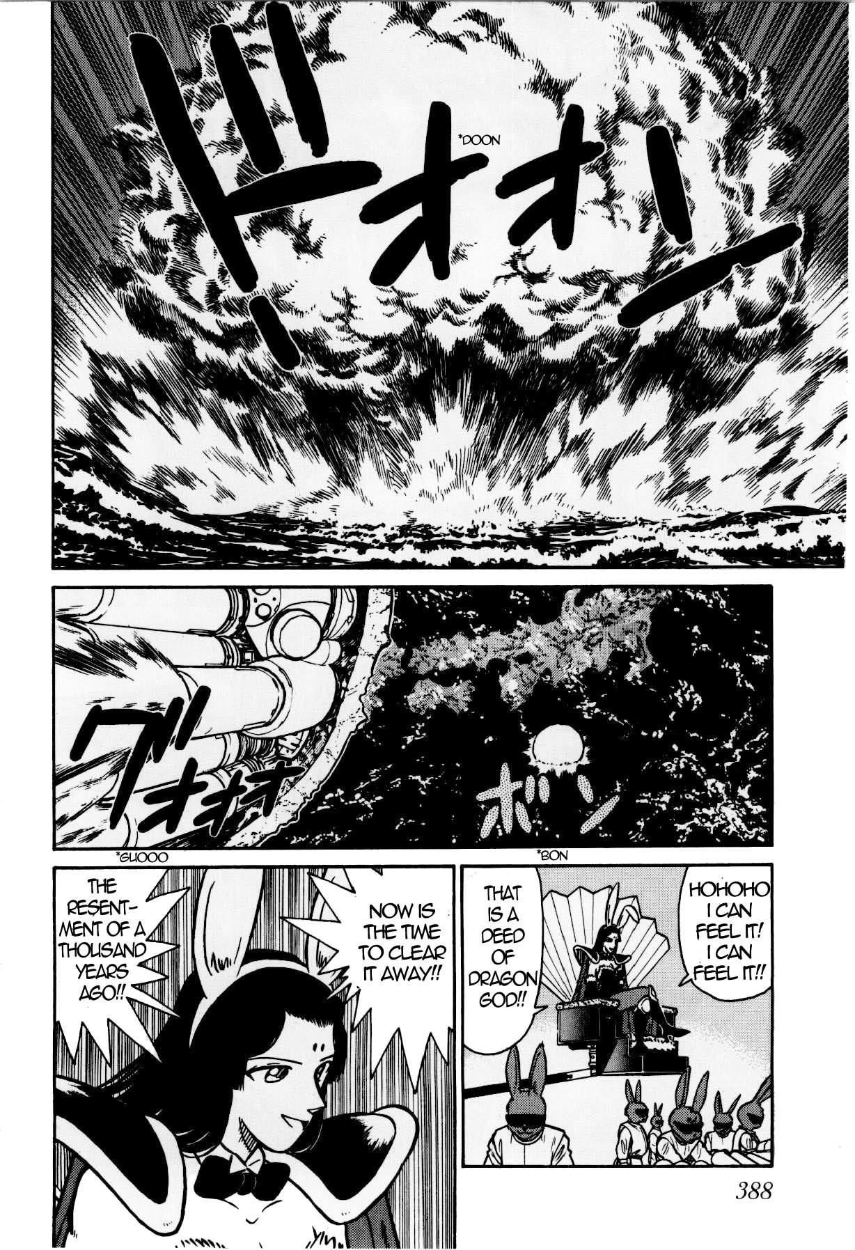 Yaiba Chapter 121 page 14 - Chapter 121: Invaders from the Moon