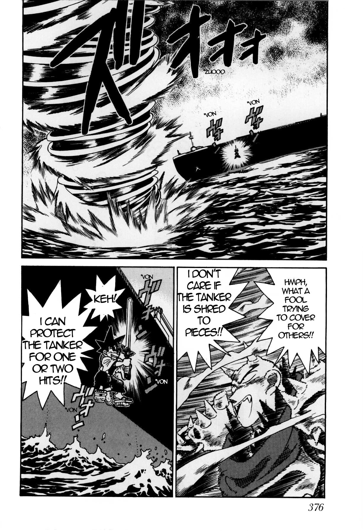Yaiba Chapter 121 page 2 - Chapter 121: Invaders from the Moon