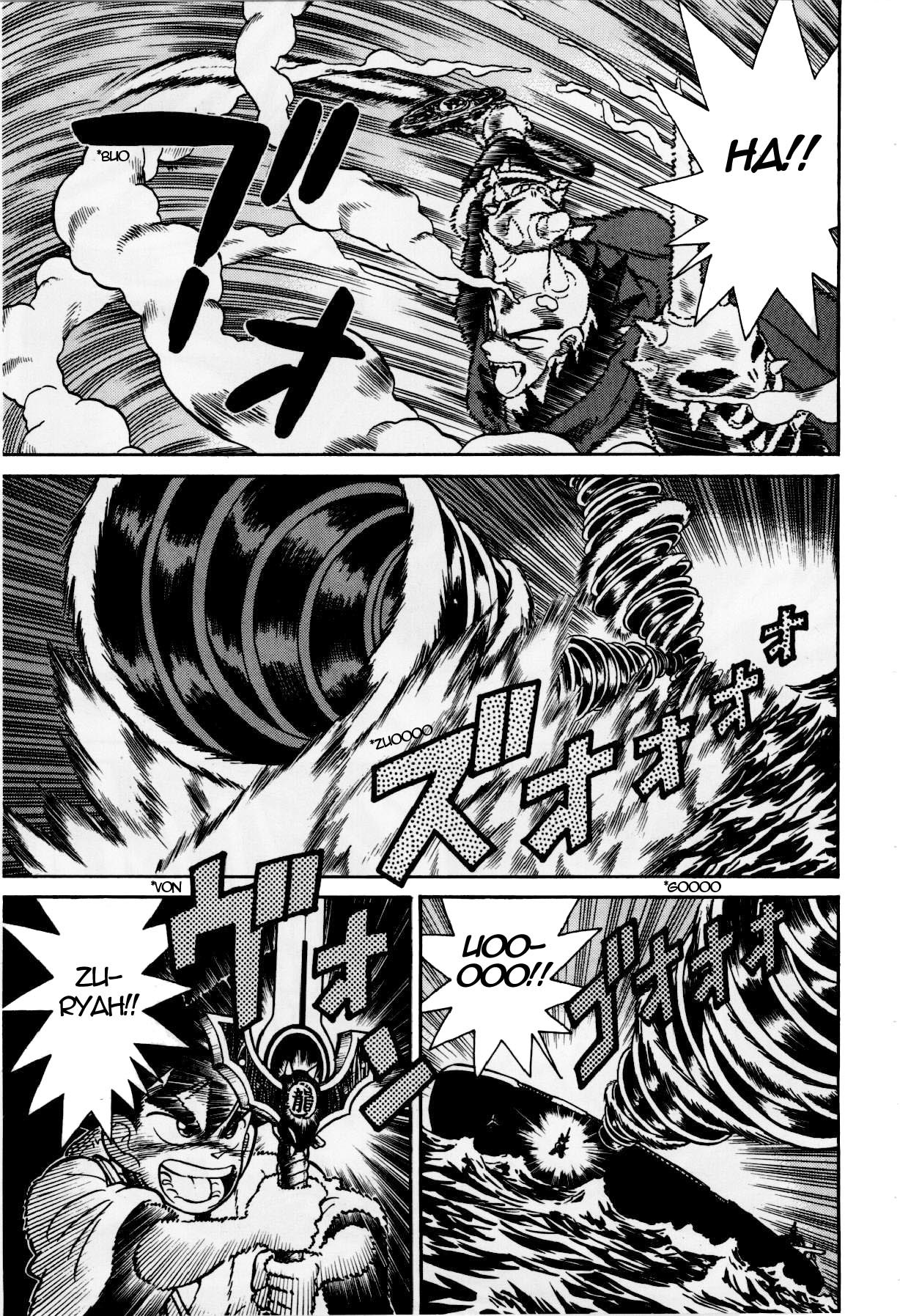 Yaiba Chapter 121 page 3 - Chapter 121: Invaders from the Moon
