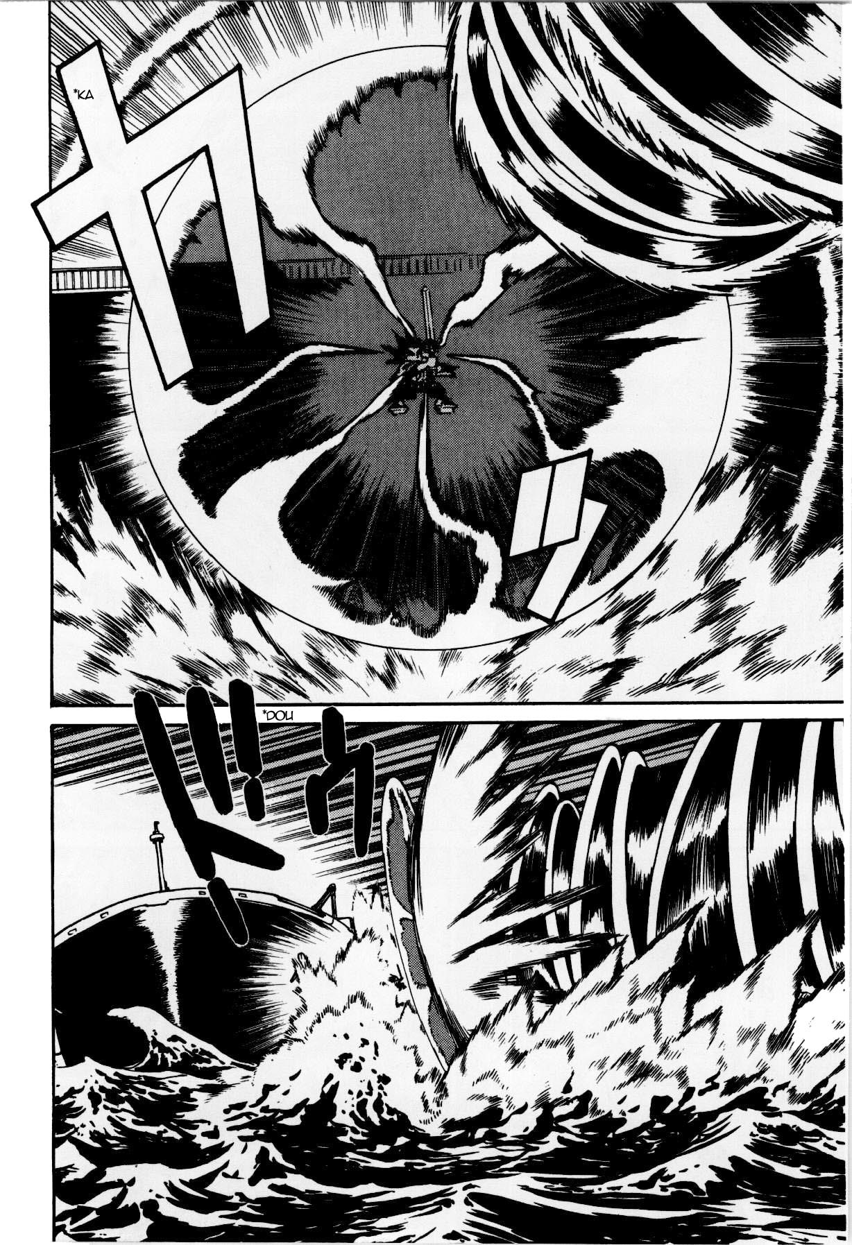 Yaiba Chapter 121 page 4 - Chapter 121: Invaders from the Moon
