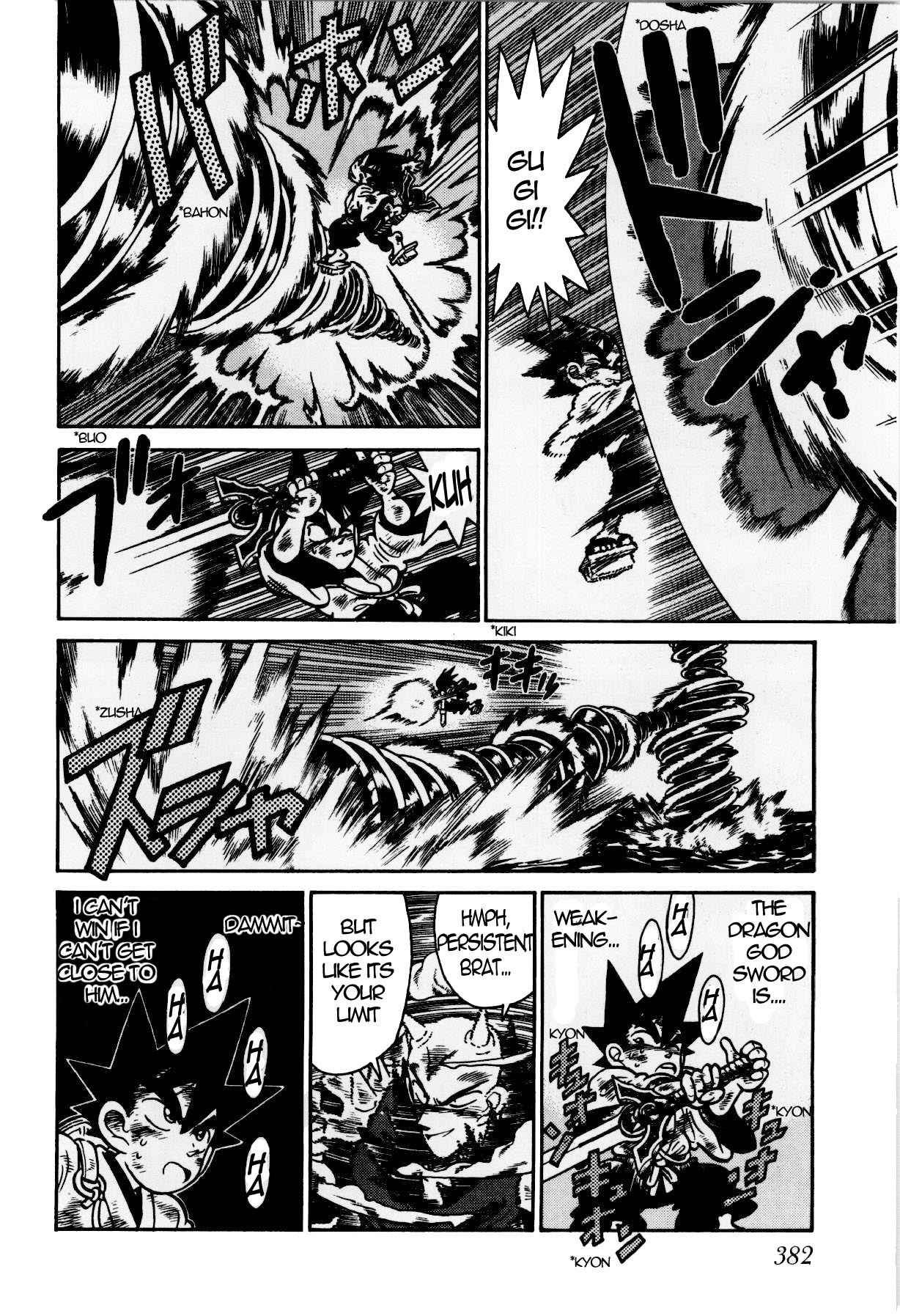 Yaiba Chapter 121 page 8 - Chapter 121: Invaders from the Moon