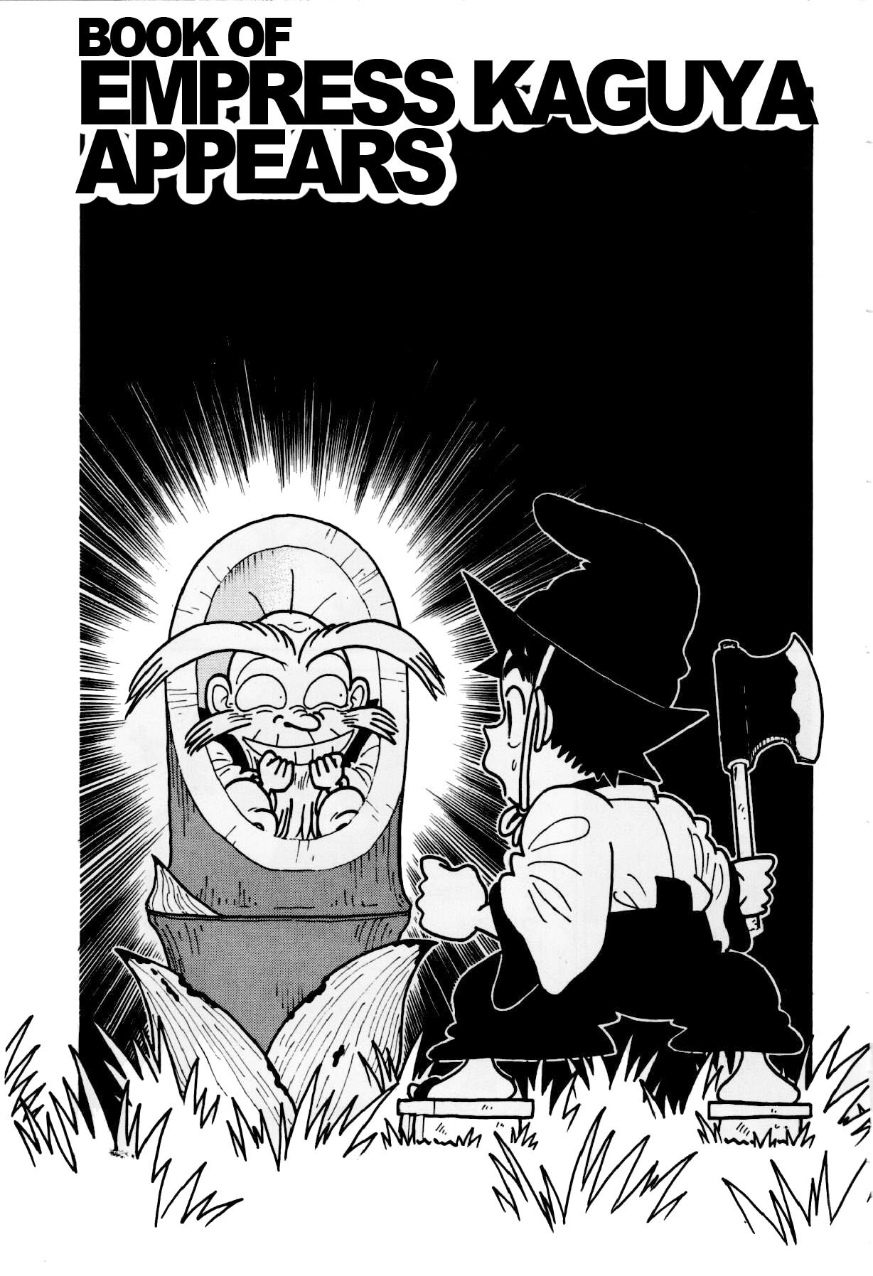 Yaiba Chapter 122 page 1 - Chapter 122: Empress Kaguya Appears