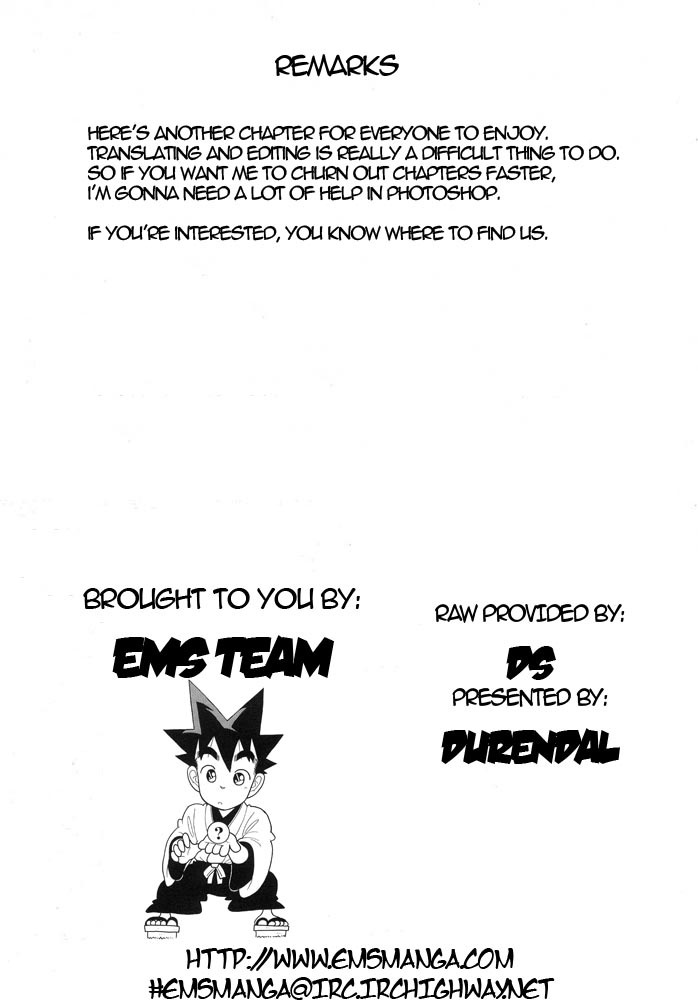 Yaiba Chapter 122 page 17 - Chapter 122: Empress Kaguya Appears