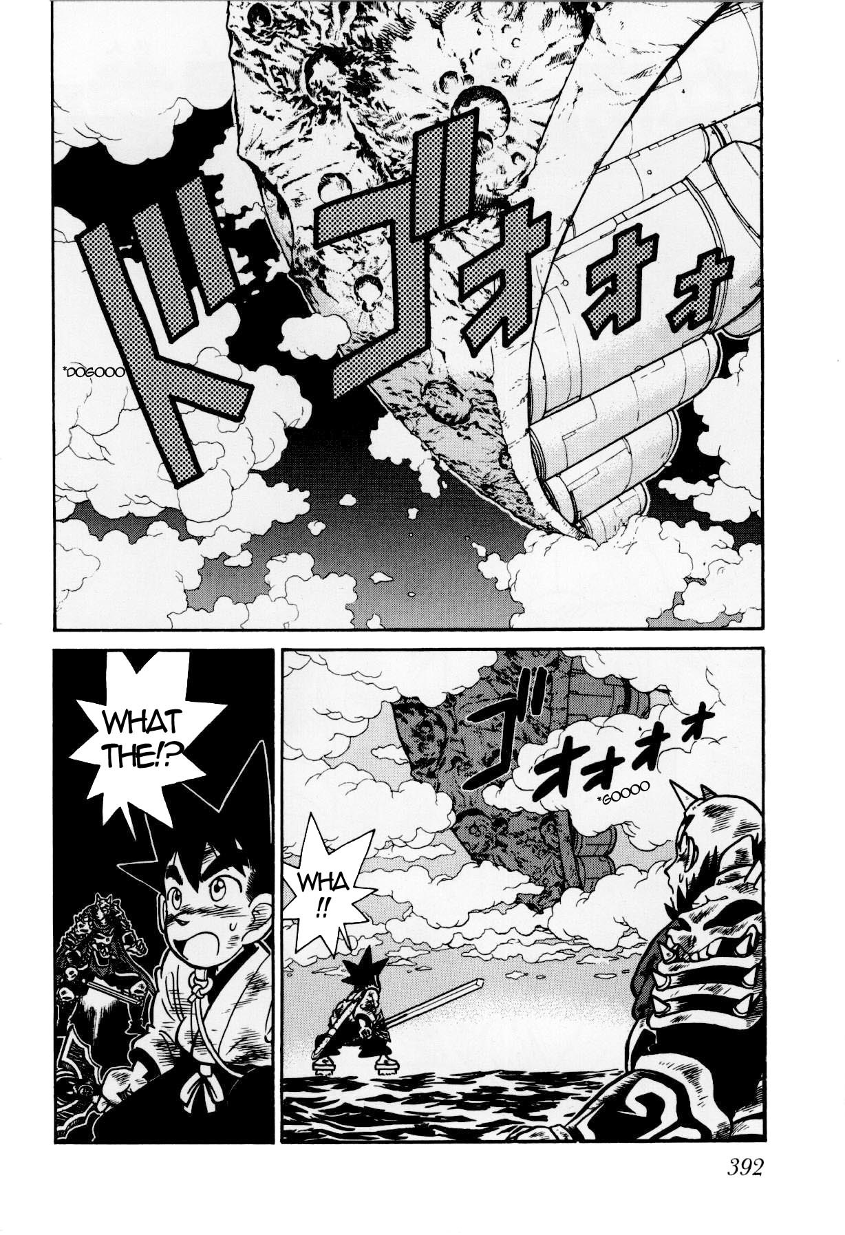 Yaiba Chapter 122 page 2 - Chapter 122: Empress Kaguya Appears