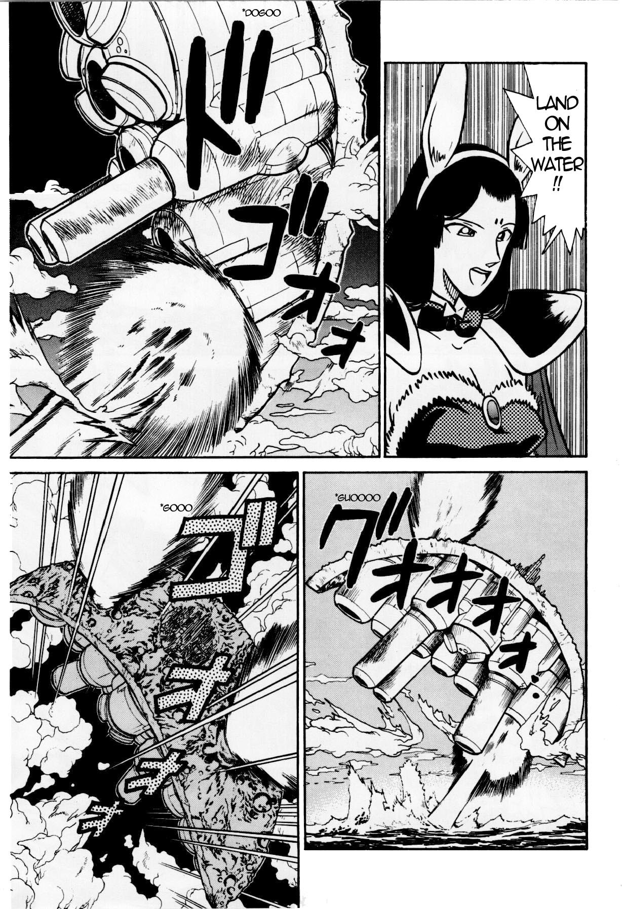 Yaiba Chapter 122 page 3 - Chapter 122: Empress Kaguya Appears