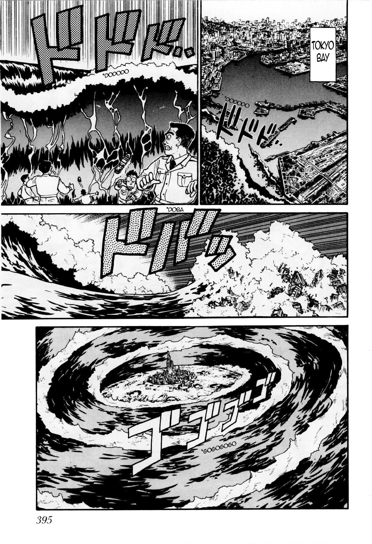 Yaiba Chapter 122 page 5 - Chapter 122: Empress Kaguya Appears