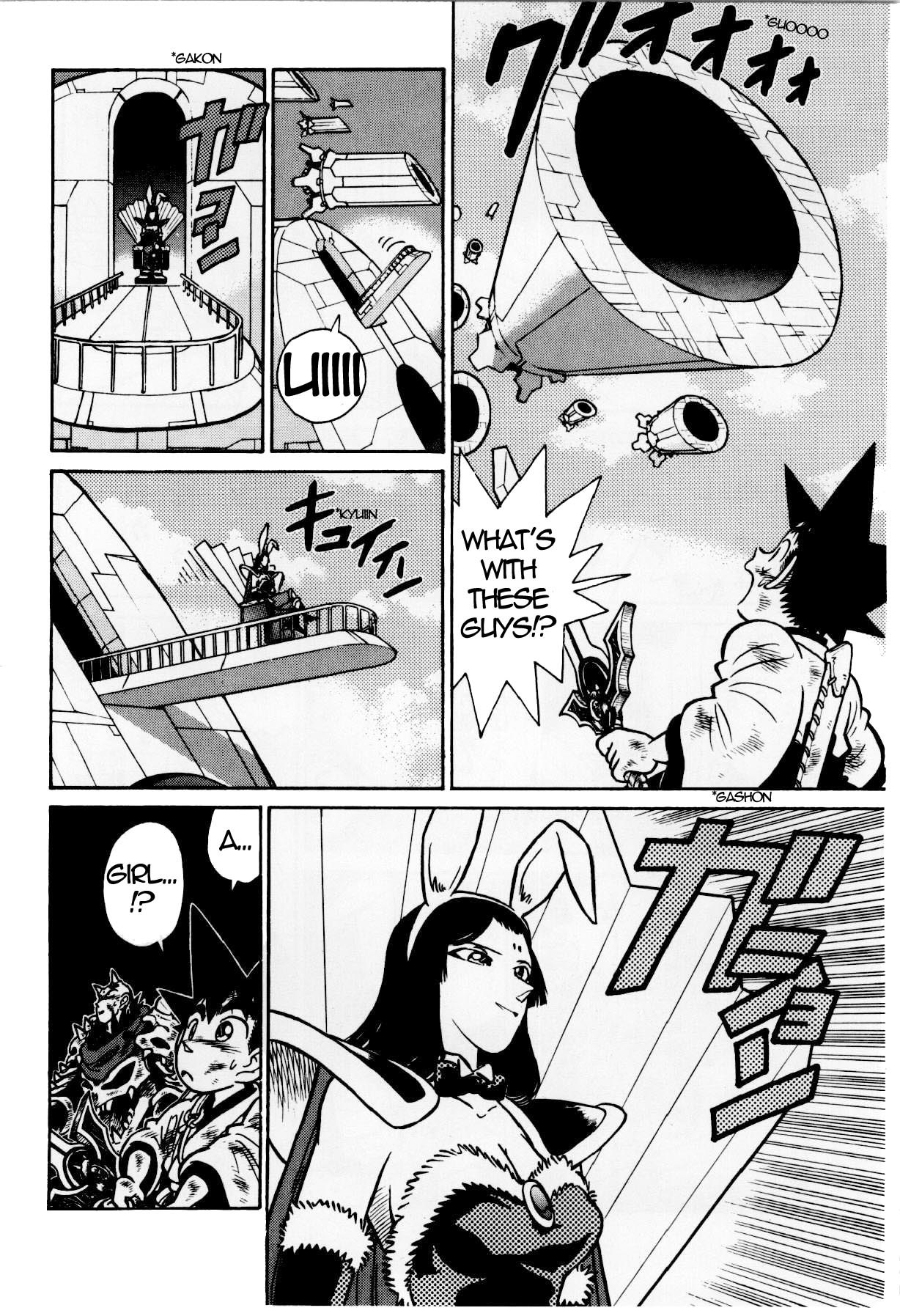 Yaiba Chapter 122 page 8 - Chapter 122: Empress Kaguya Appears